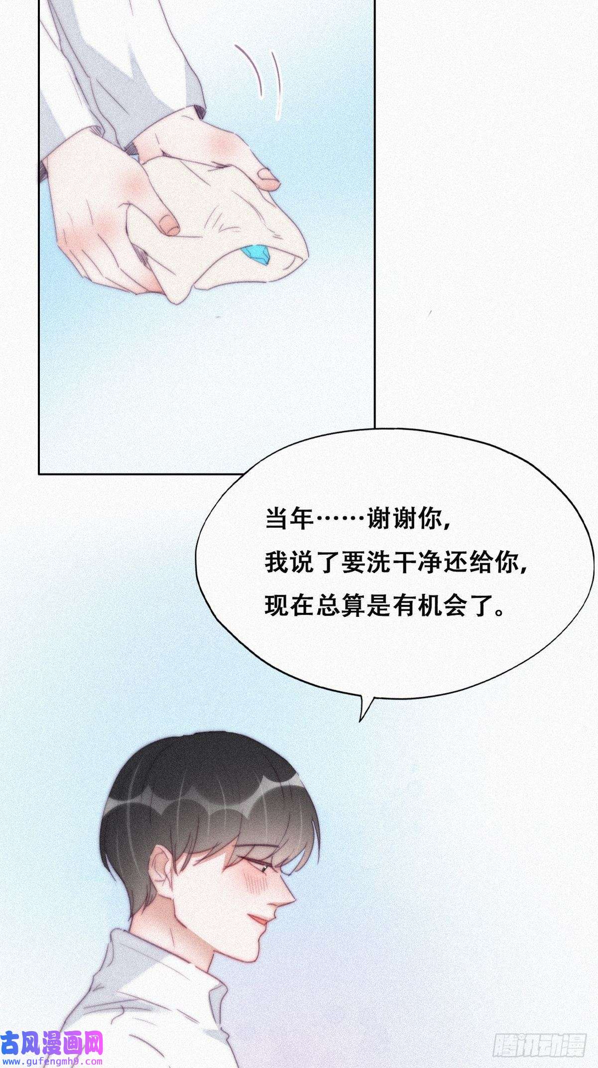 逆袭之好孕人生第208话 小黑和小豆丁是情敌