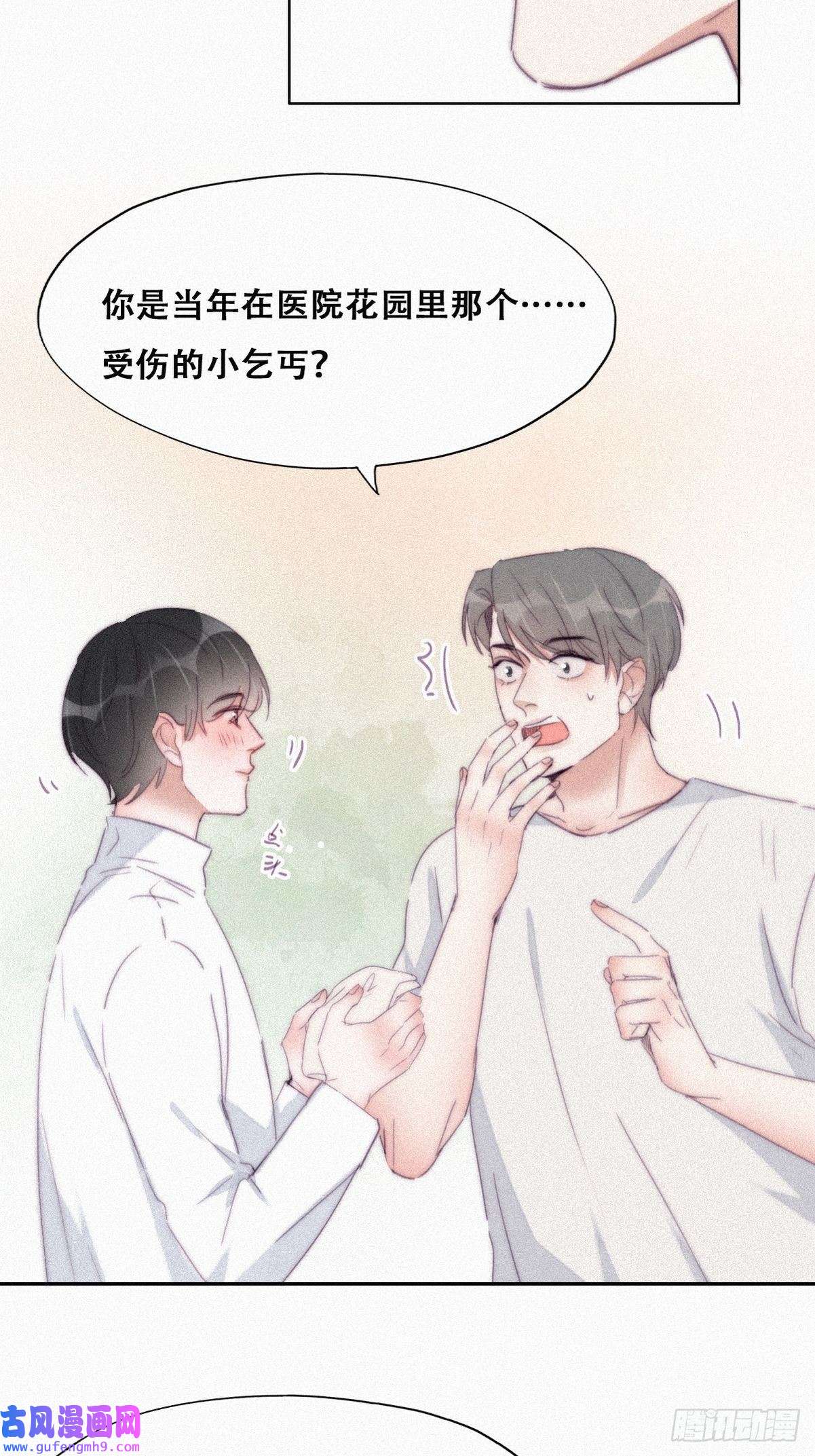 逆袭之好孕人生第208话 小黑和小豆丁是情敌