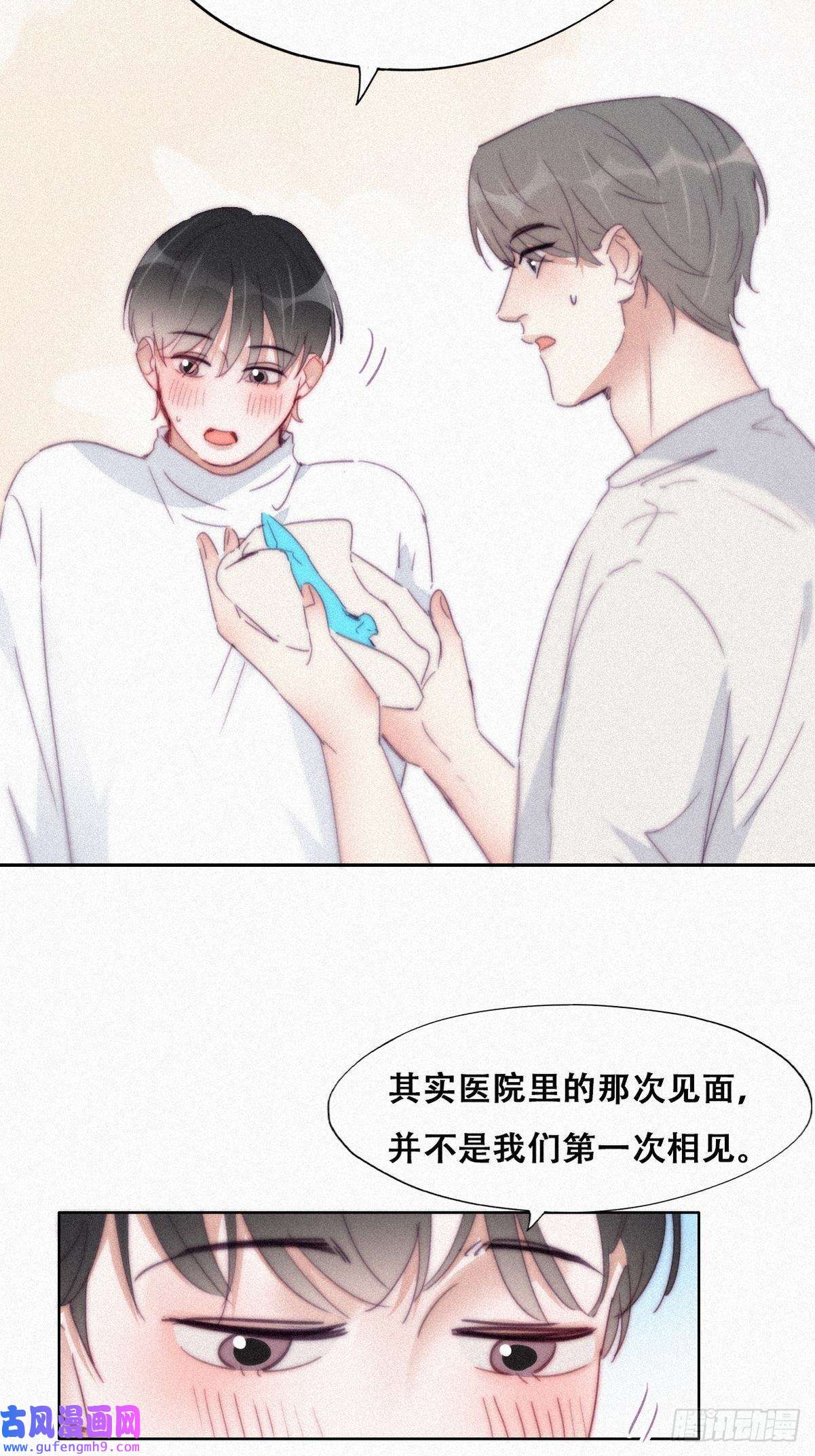 逆袭之好孕人生第208话 小黑和小豆丁是情敌