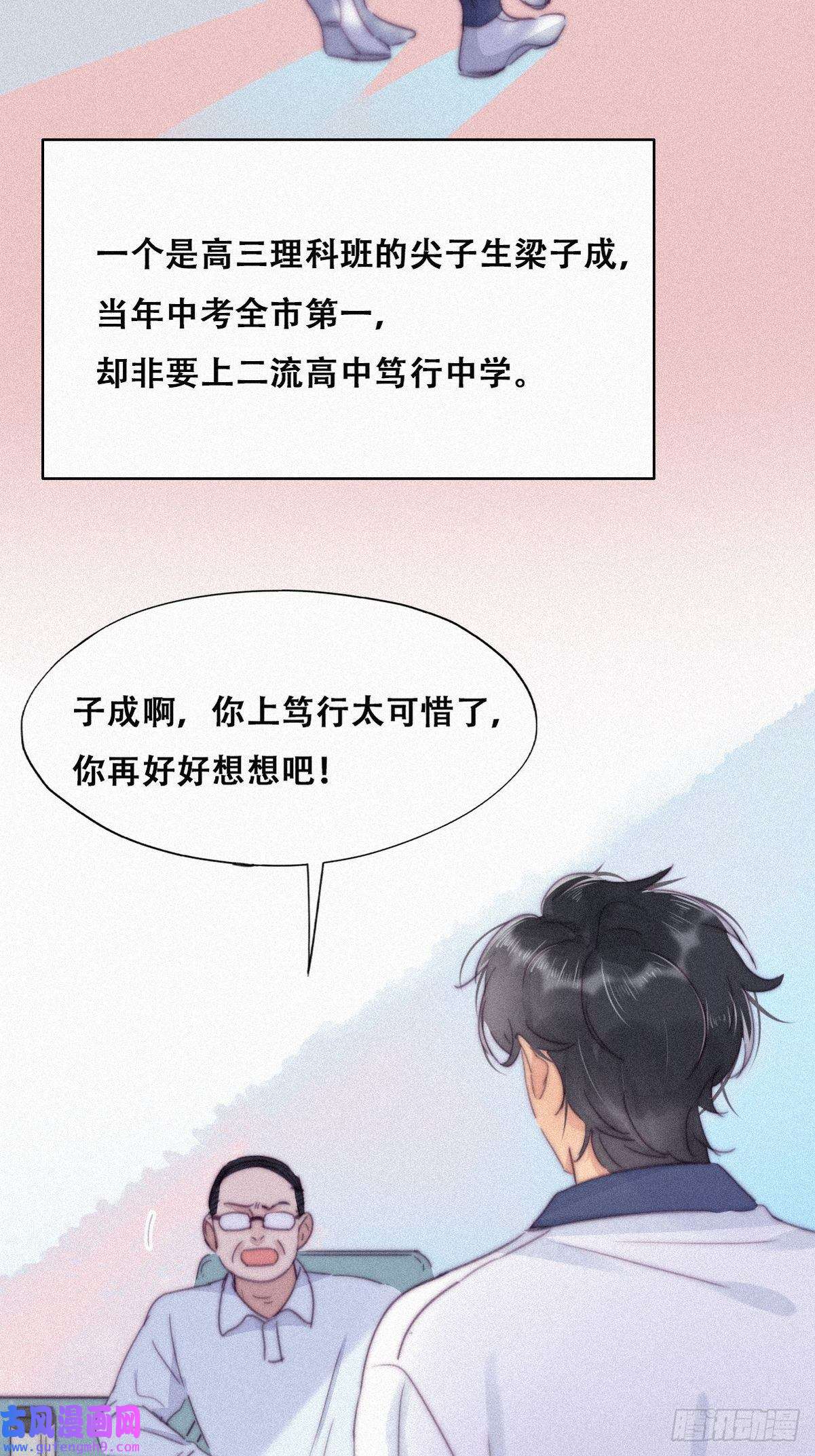 逆袭之好孕人生第208话 小黑和小豆丁是情敌