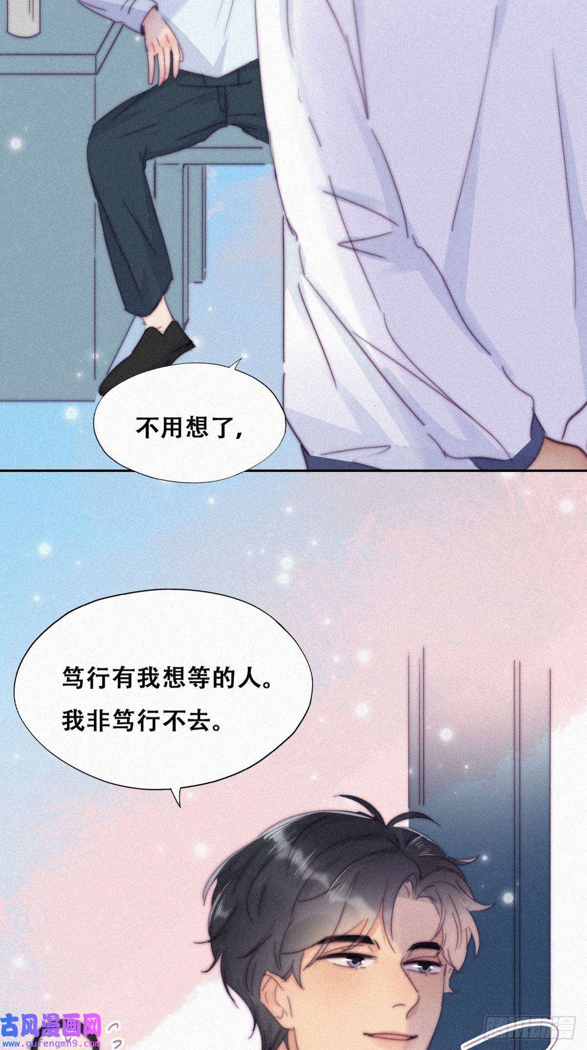 逆袭之好孕人生第208话 小黑和小豆丁是情敌
