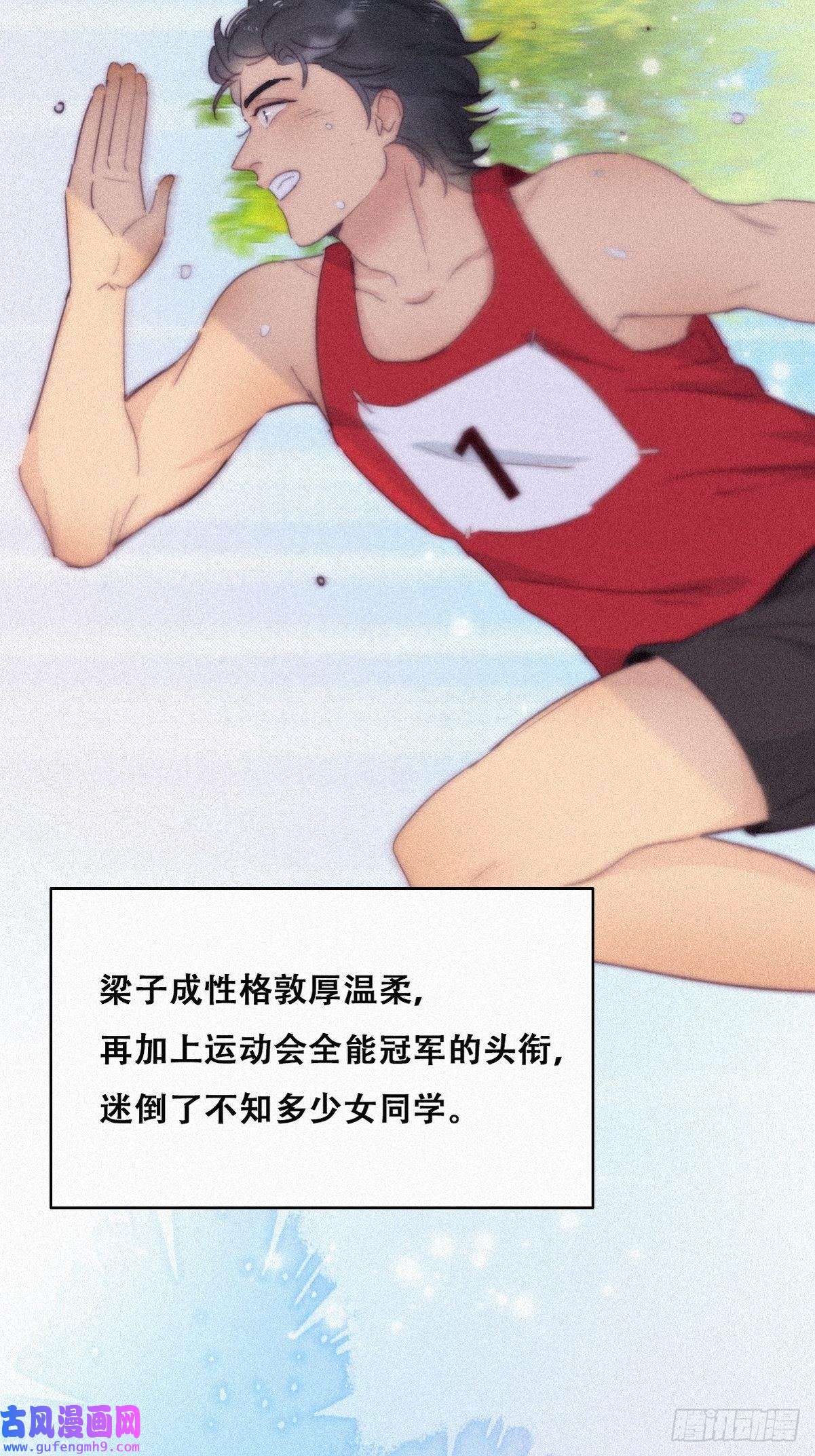 逆袭之好孕人生第208话 小黑和小豆丁是情敌