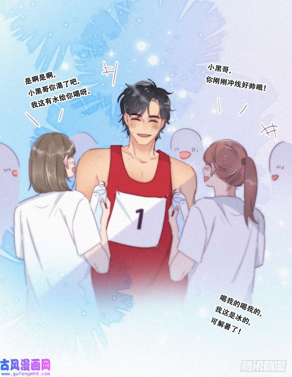 逆袭之好孕人生第208话 小黑和小豆丁是情敌