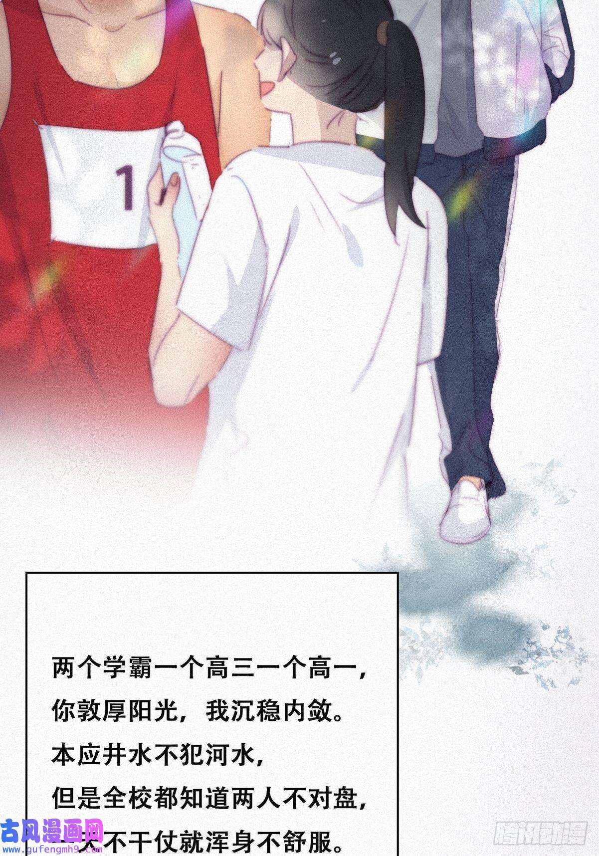 逆袭之好孕人生第208话 小黑和小豆丁是情敌