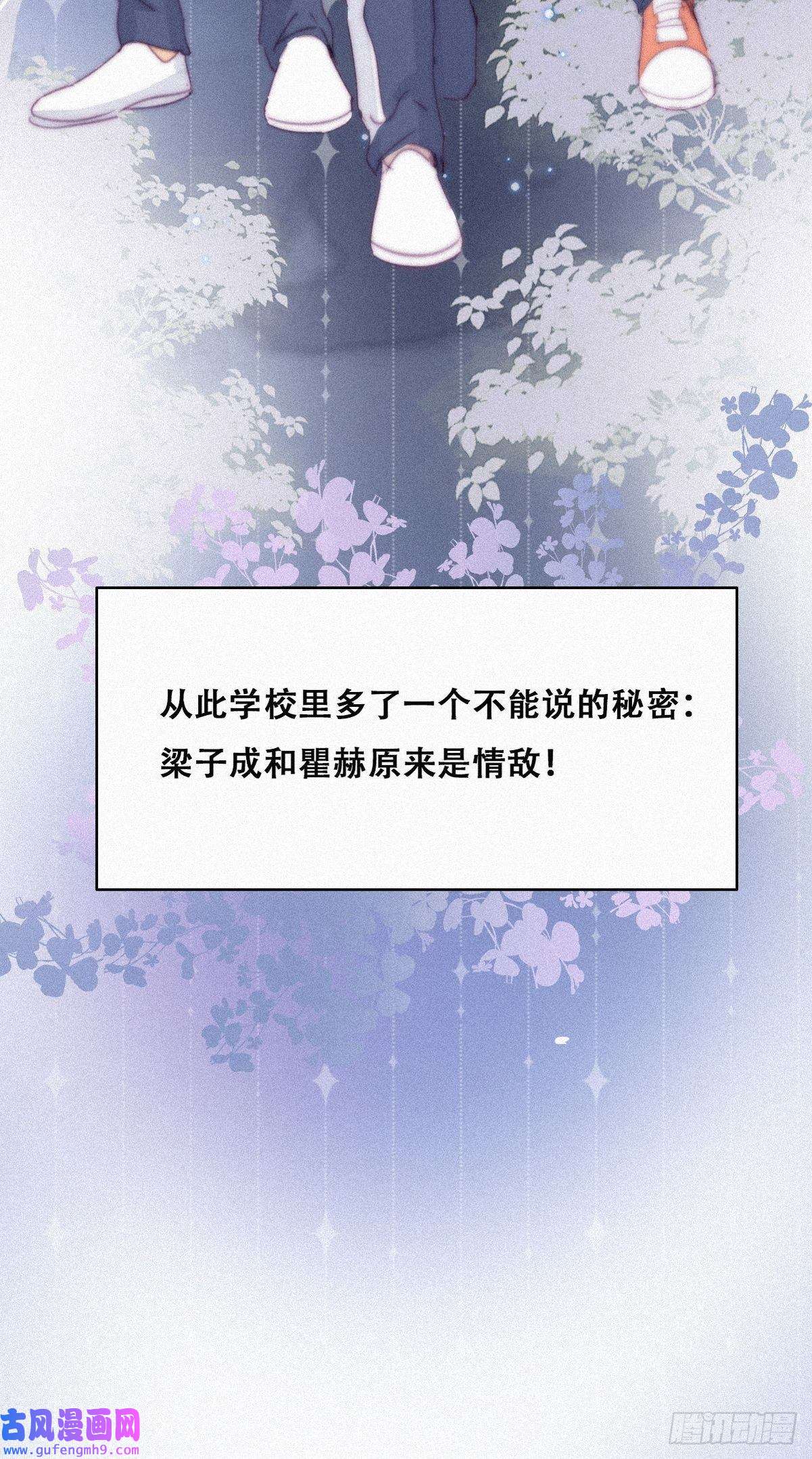 逆袭之好孕人生第208话 小黑和小豆丁是情敌