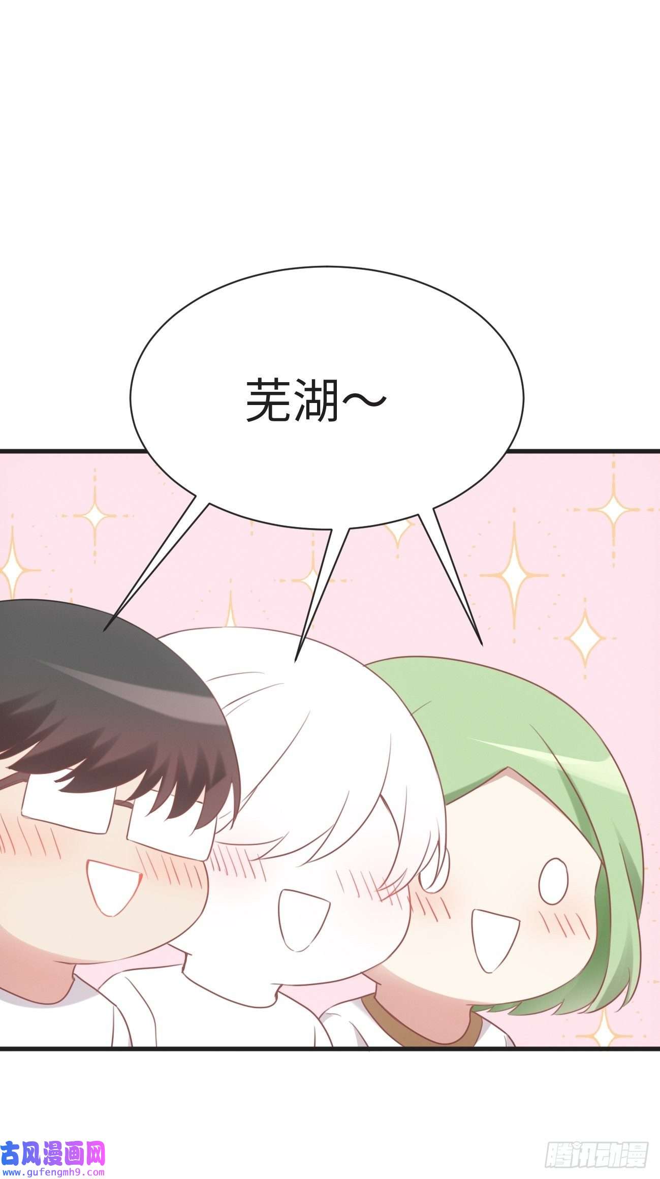逆袭之好孕人生第208话 小黑和小豆丁是情敌