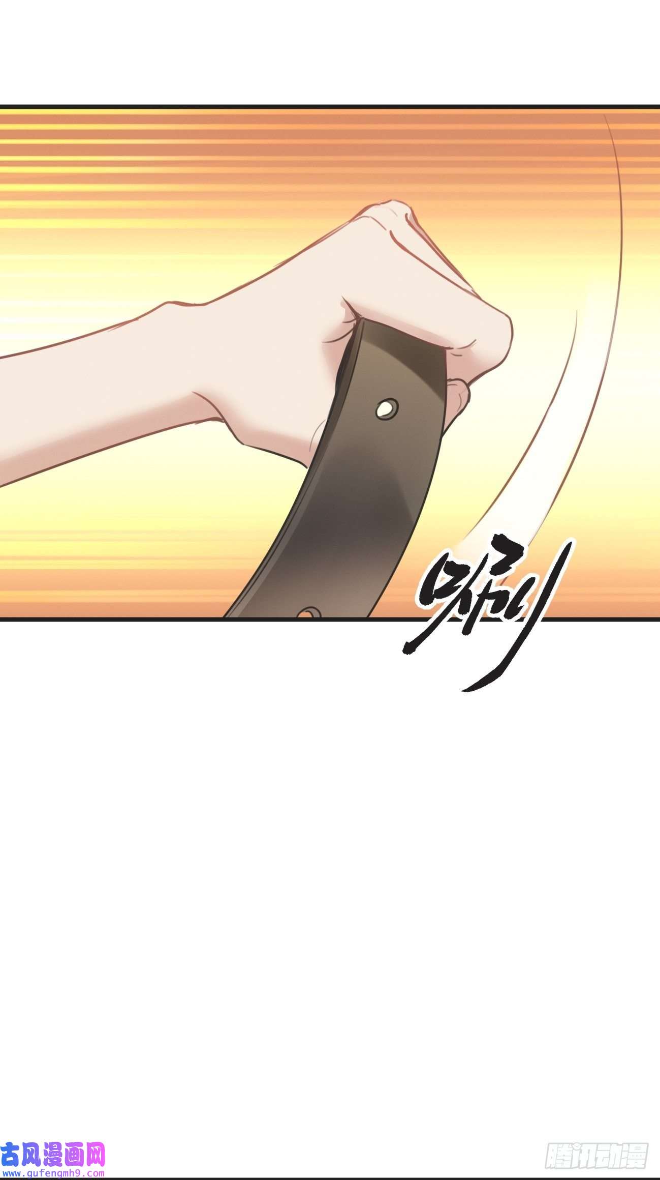 逆袭之好孕人生第208话 小黑和小豆丁是情敌