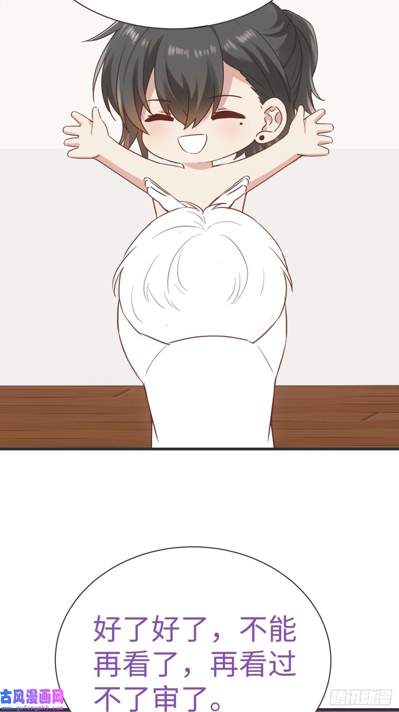 逆袭之好孕人生第208话 小黑和小豆丁是情敌