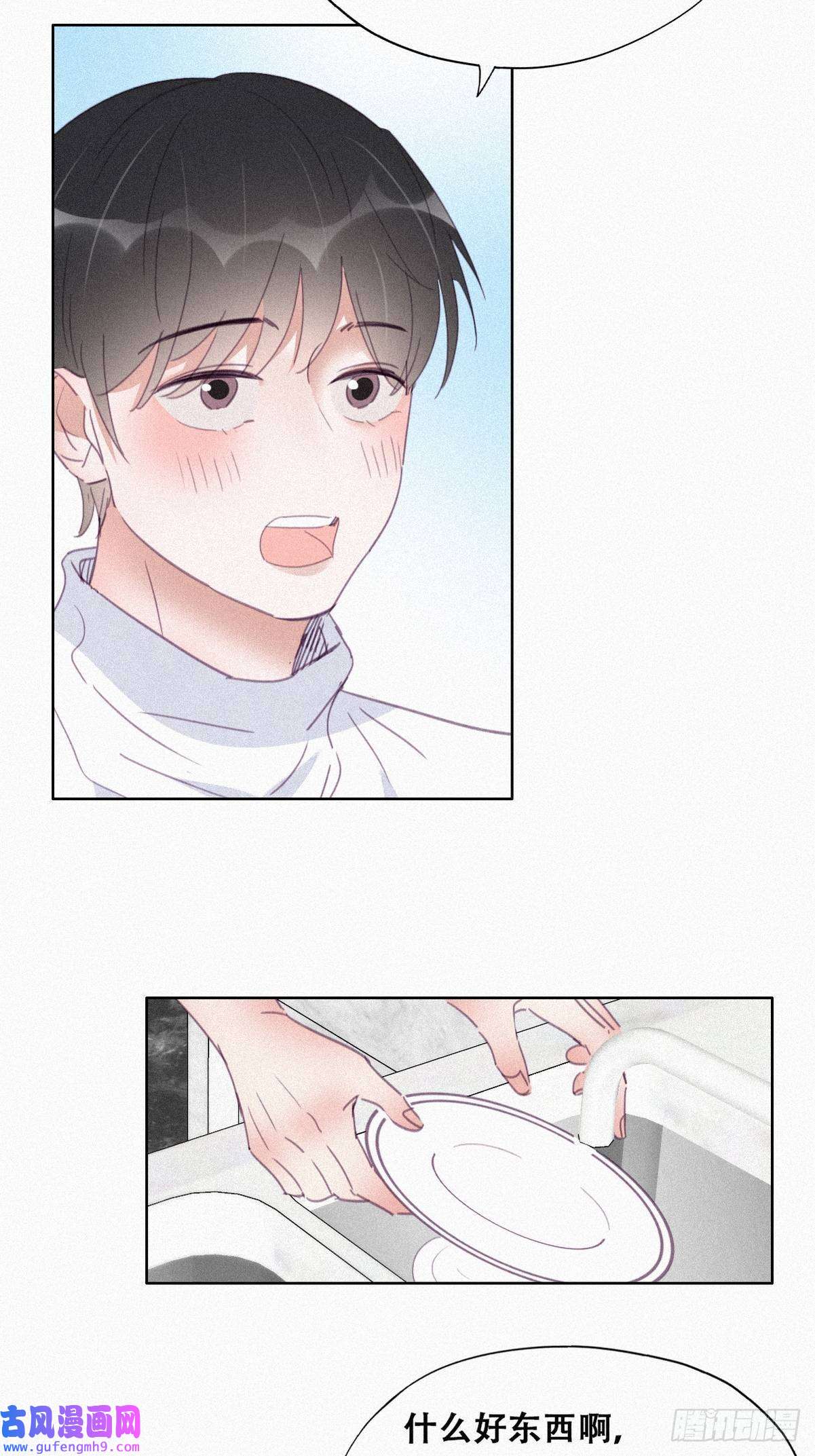 逆袭之好孕人生第208话 小黑和小豆丁是情敌