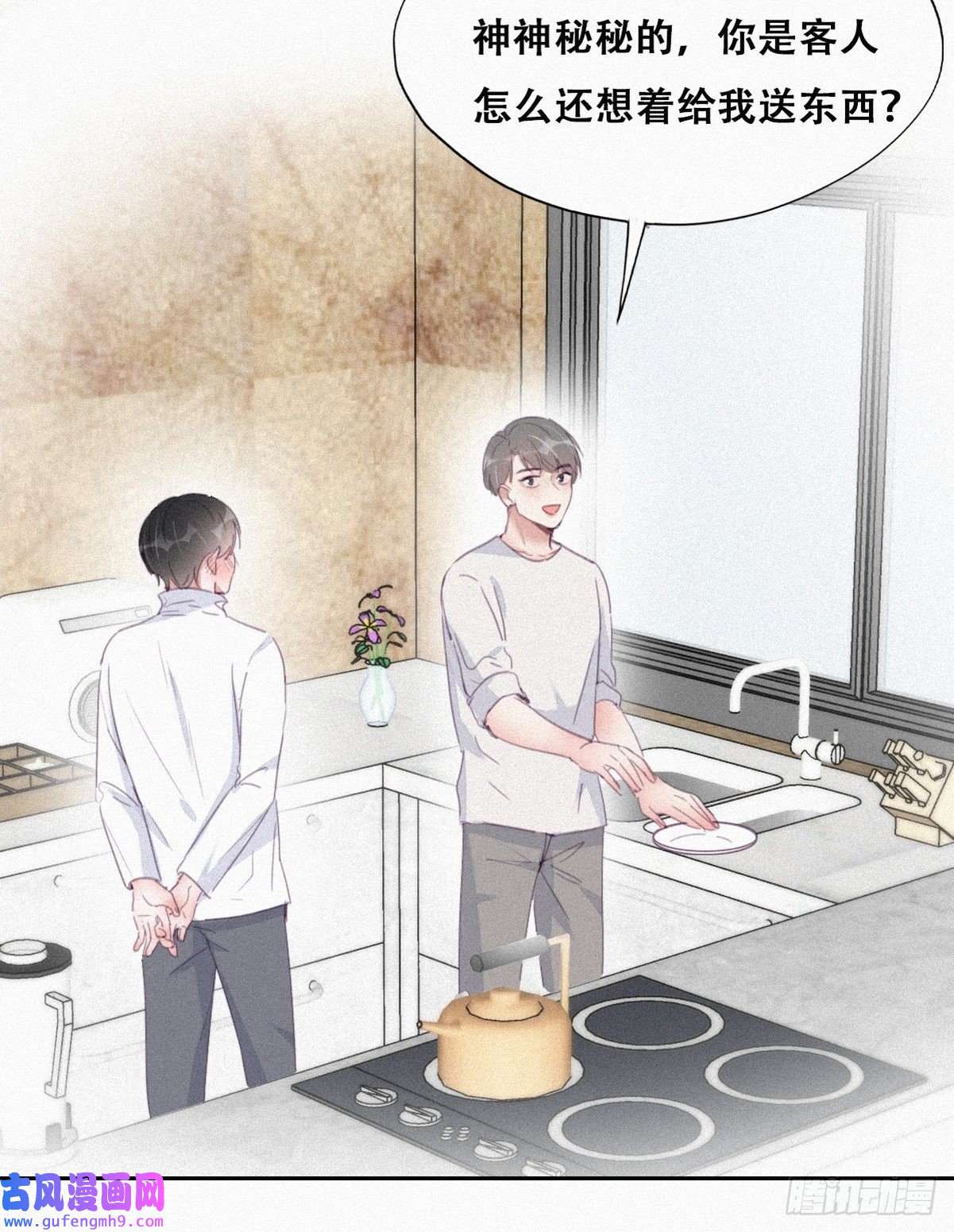 逆袭之好孕人生第208话 小黑和小豆丁是情敌