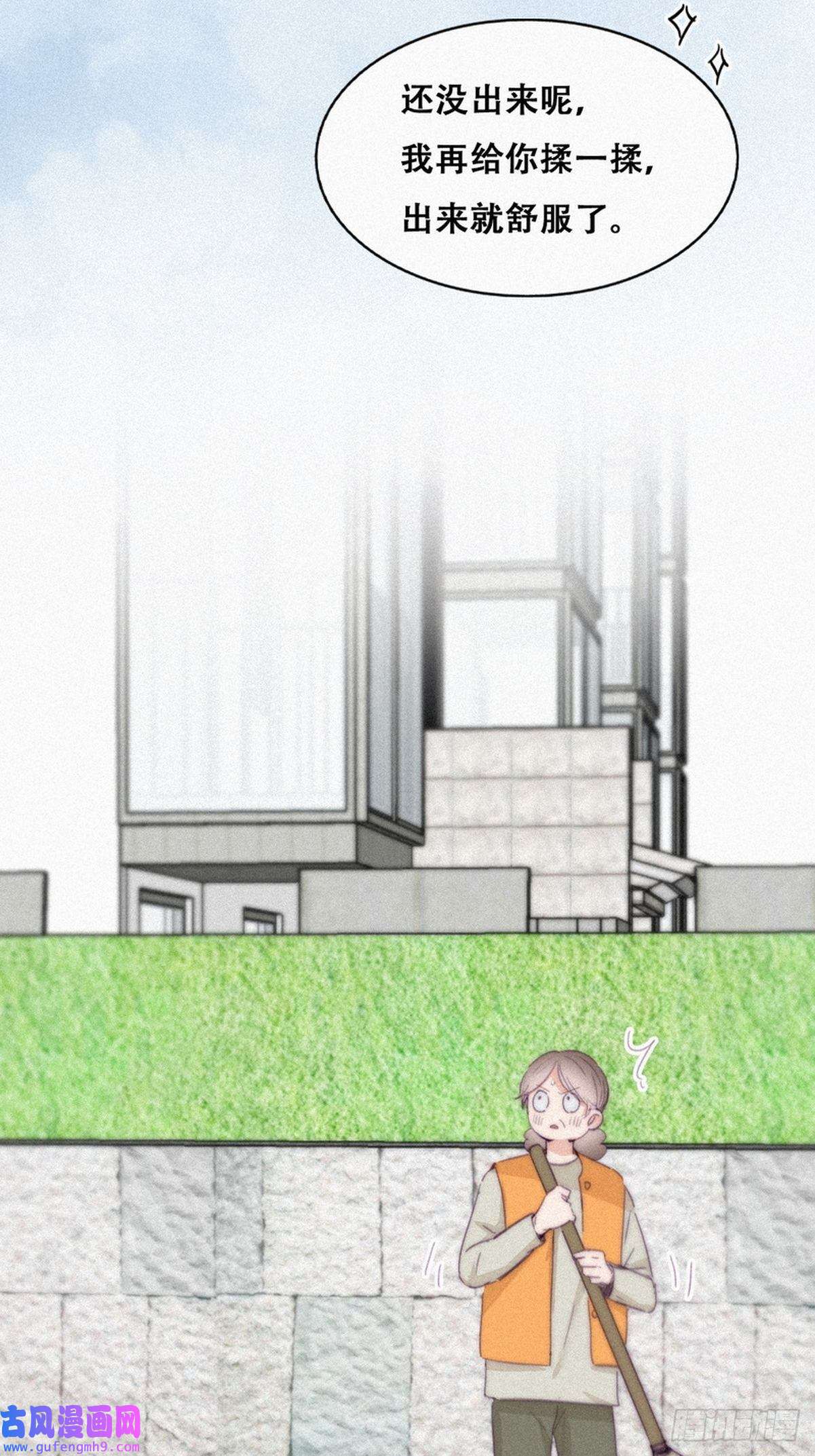 逆袭之好孕人生第210话 绿茶的小黑哥哥