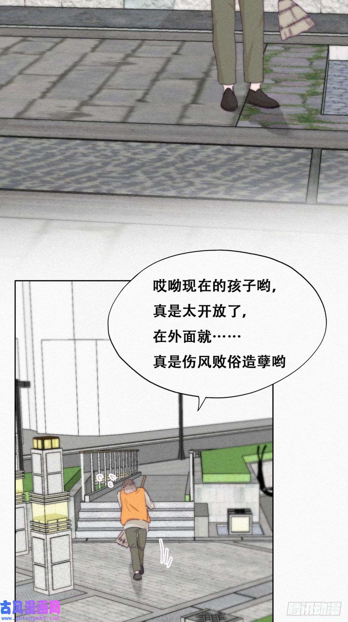 逆袭之好孕人生第210话 绿茶的小黑哥哥