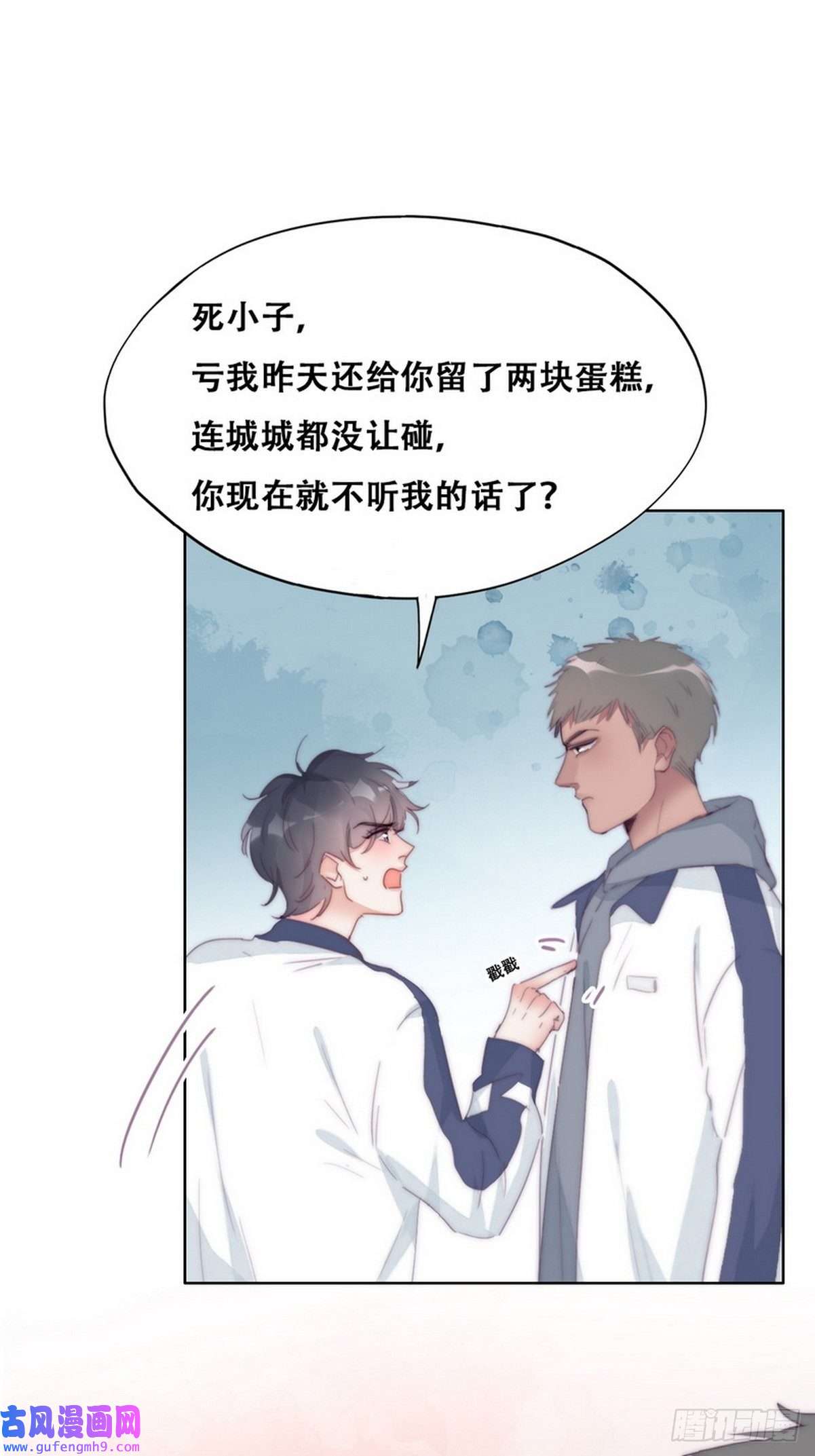 逆袭之好孕人生第210话 绿茶的小黑哥哥