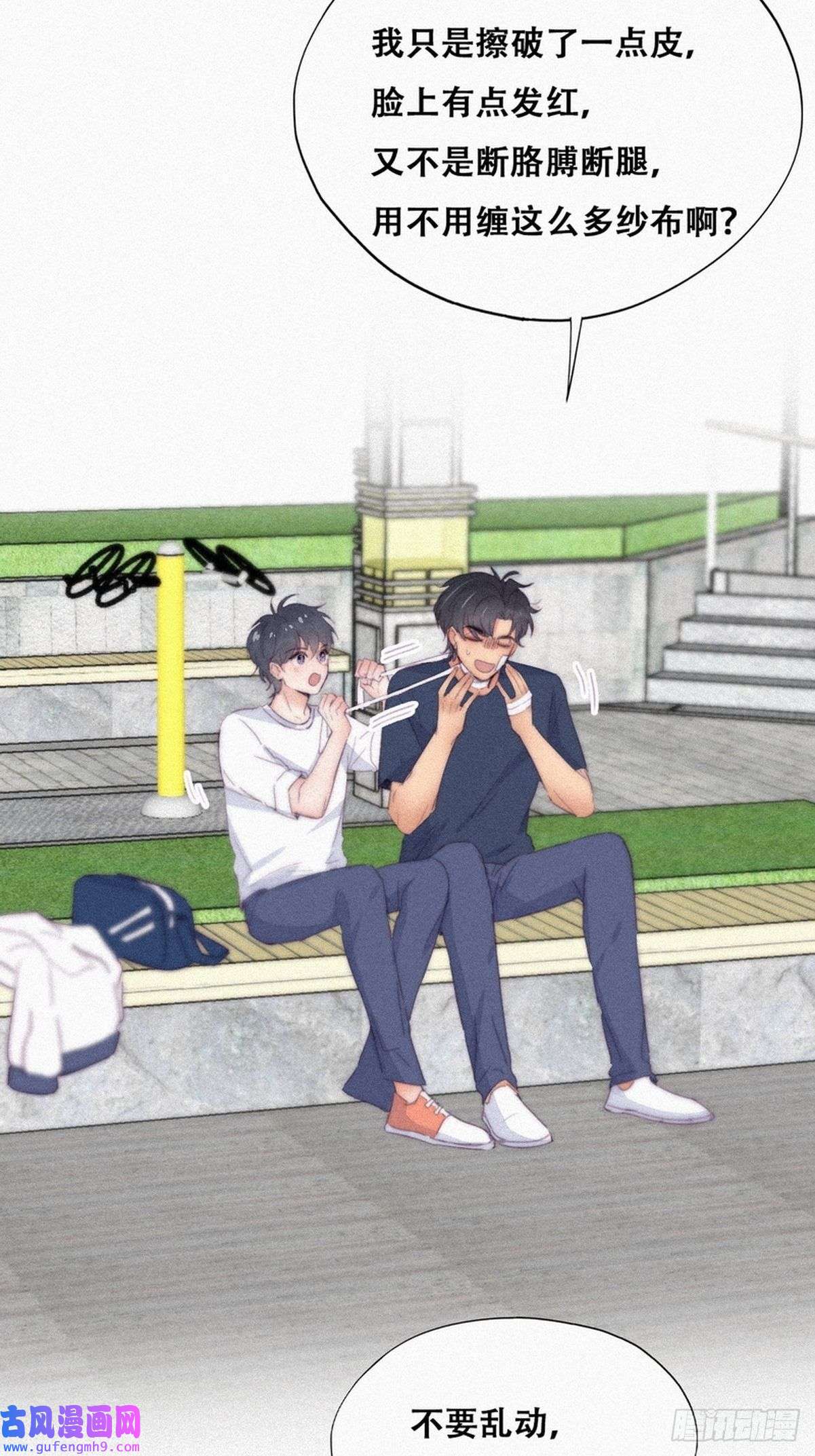 逆袭之好孕人生第210话 绿茶的小黑哥哥