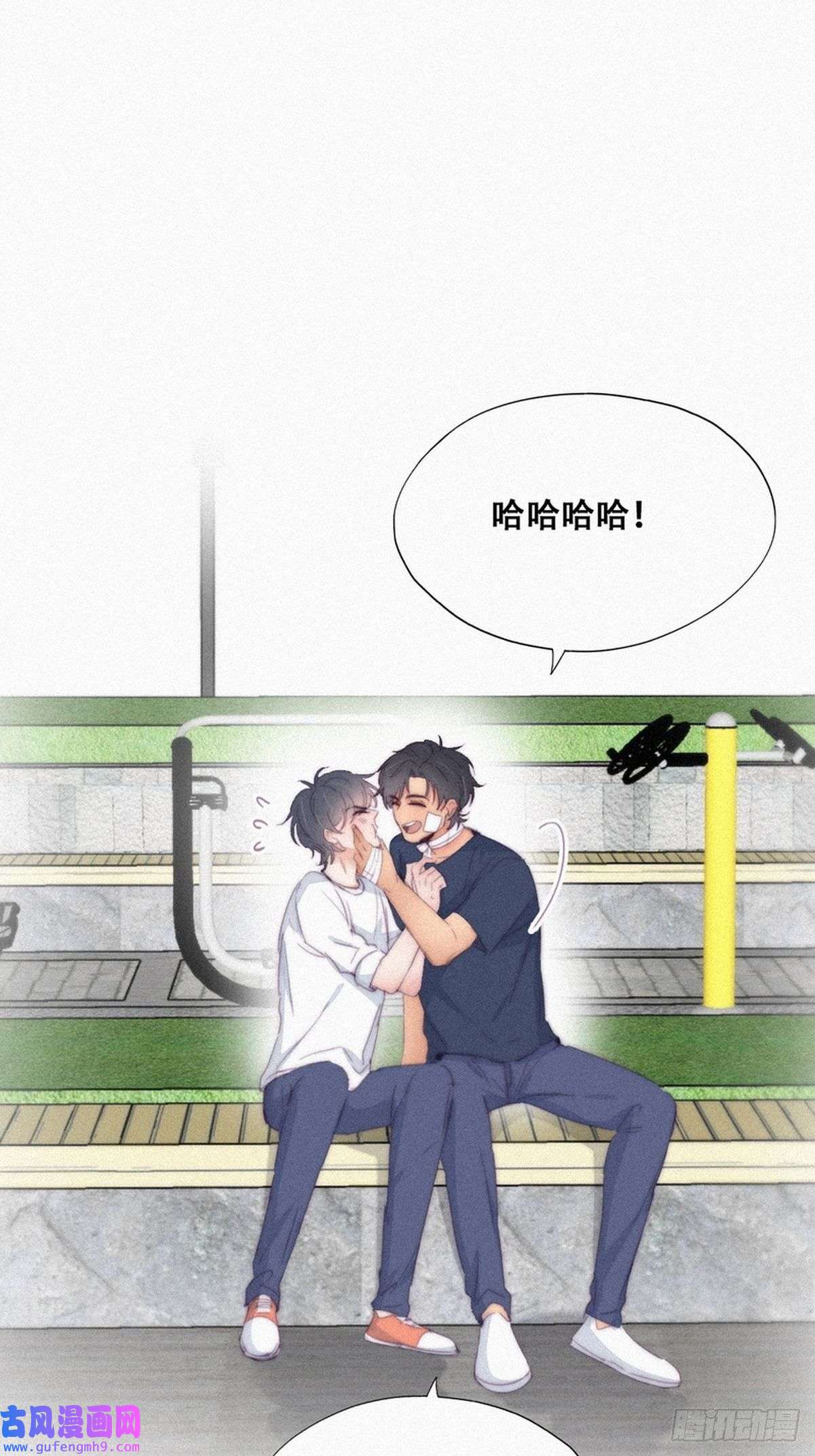 逆袭之好孕人生第210话 绿茶的小黑哥哥