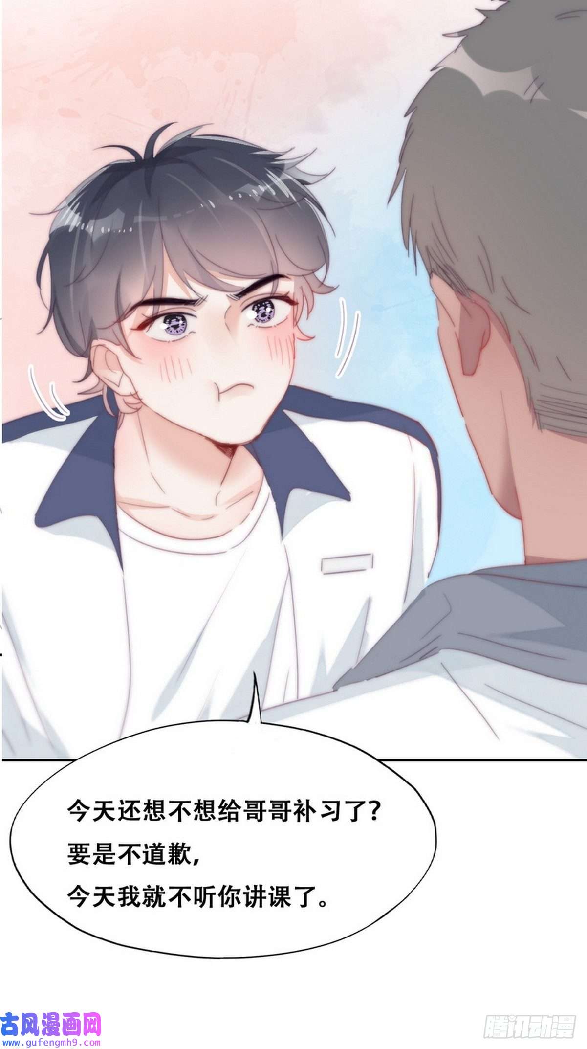 逆袭之好孕人生第210话 绿茶的小黑哥哥