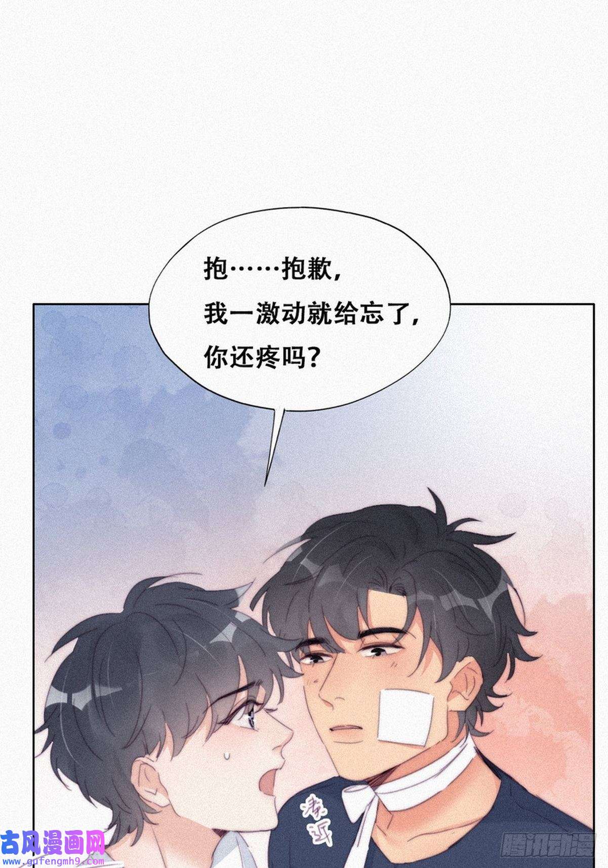 逆袭之好孕人生第210话 绿茶的小黑哥哥