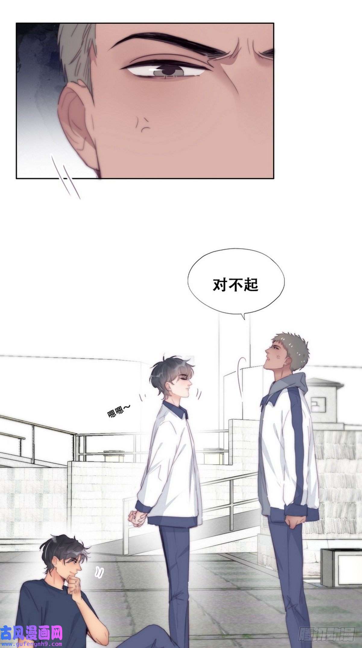 逆袭之好孕人生第210话 绿茶的小黑哥哥