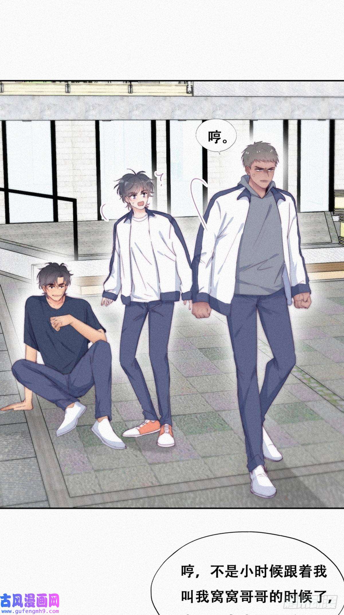 逆袭之好孕人生第210话 绿茶的小黑哥哥