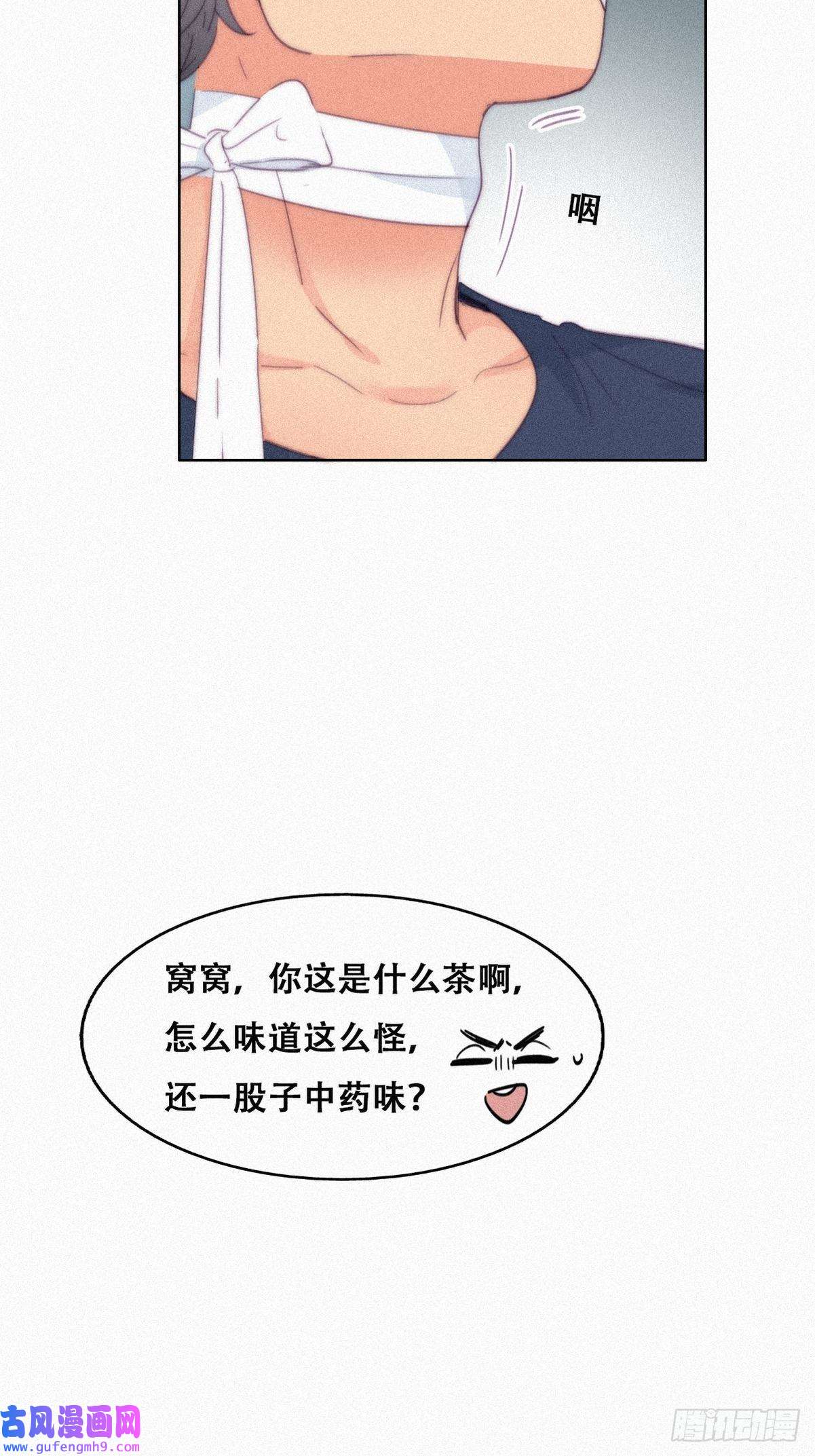 逆袭之好孕人生第211话 小呆瓜窝窝
