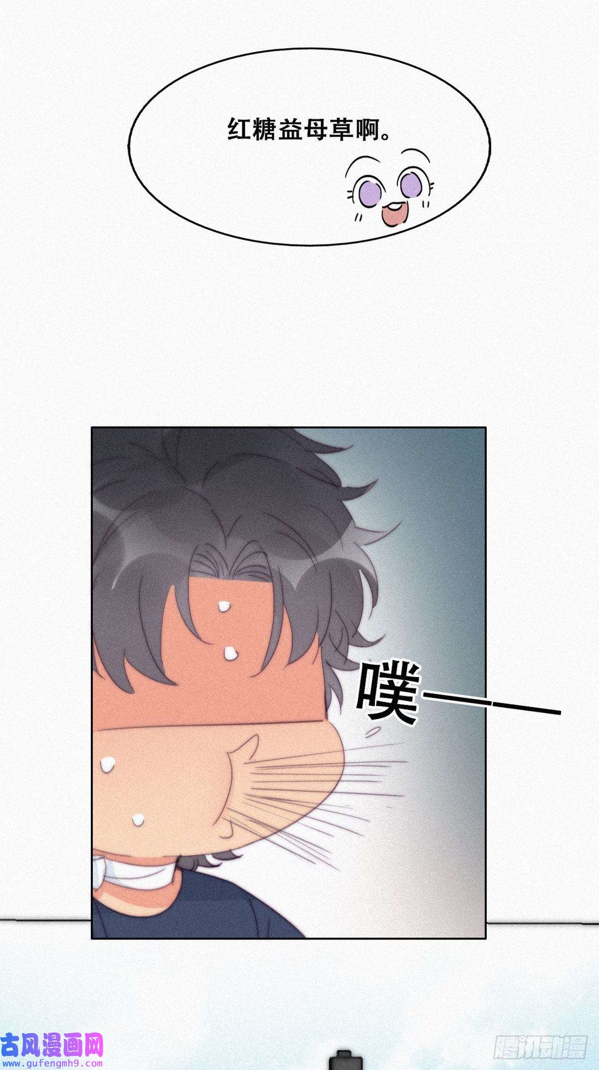 逆袭之好孕人生第211话 小呆瓜窝窝