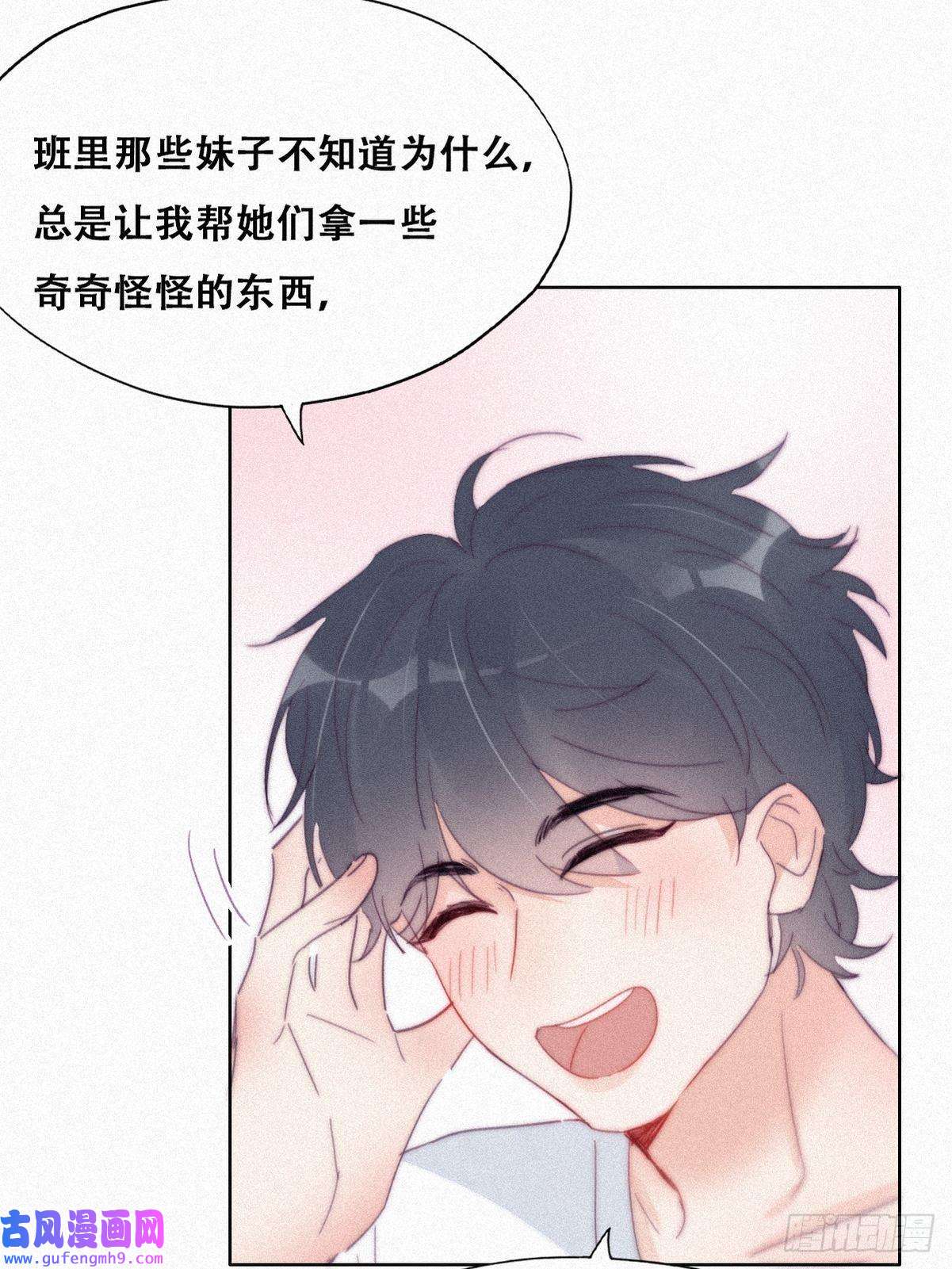 逆袭之好孕人生第211话 小呆瓜窝窝