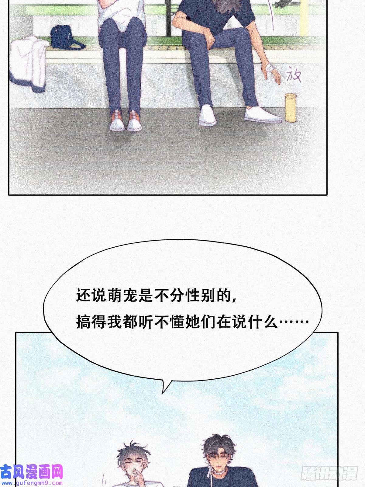 逆袭之好孕人生第211话 小呆瓜窝窝