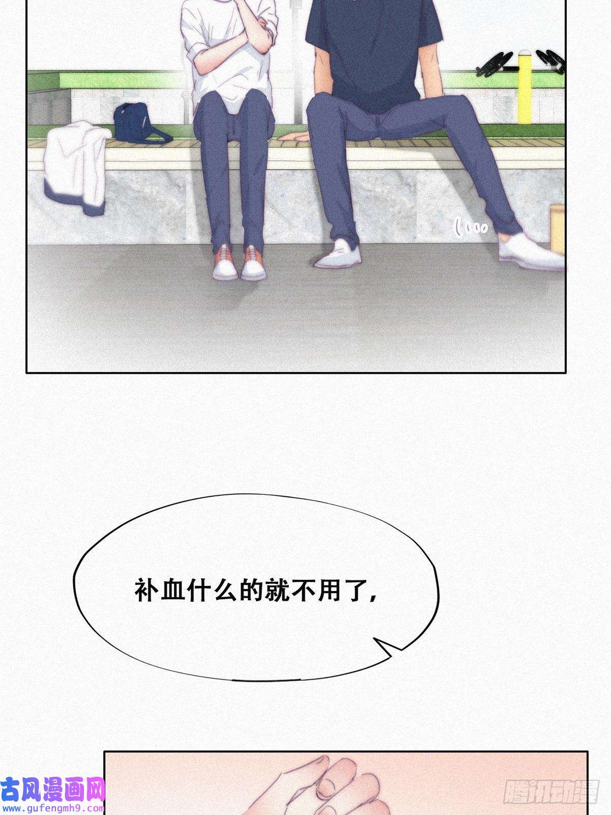 逆袭之好孕人生第211话 小呆瓜窝窝