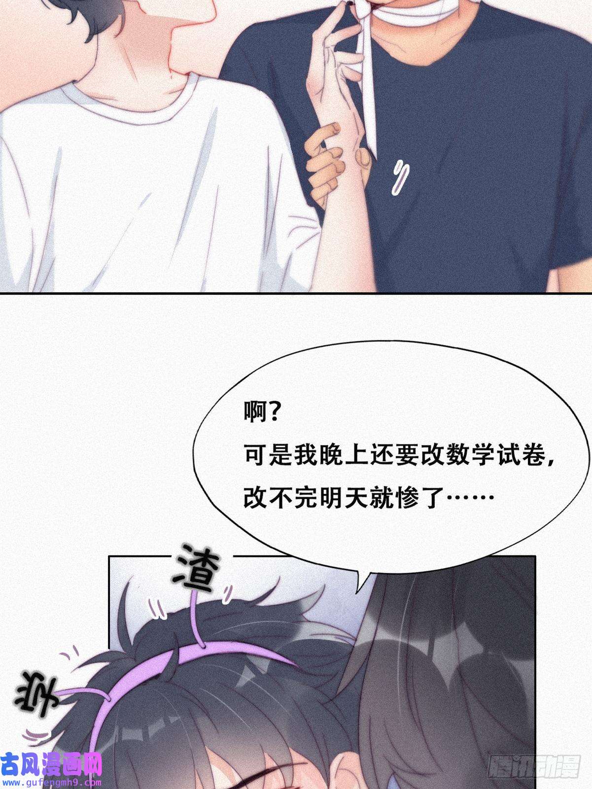 逆袭之好孕人生第211话 小呆瓜窝窝
