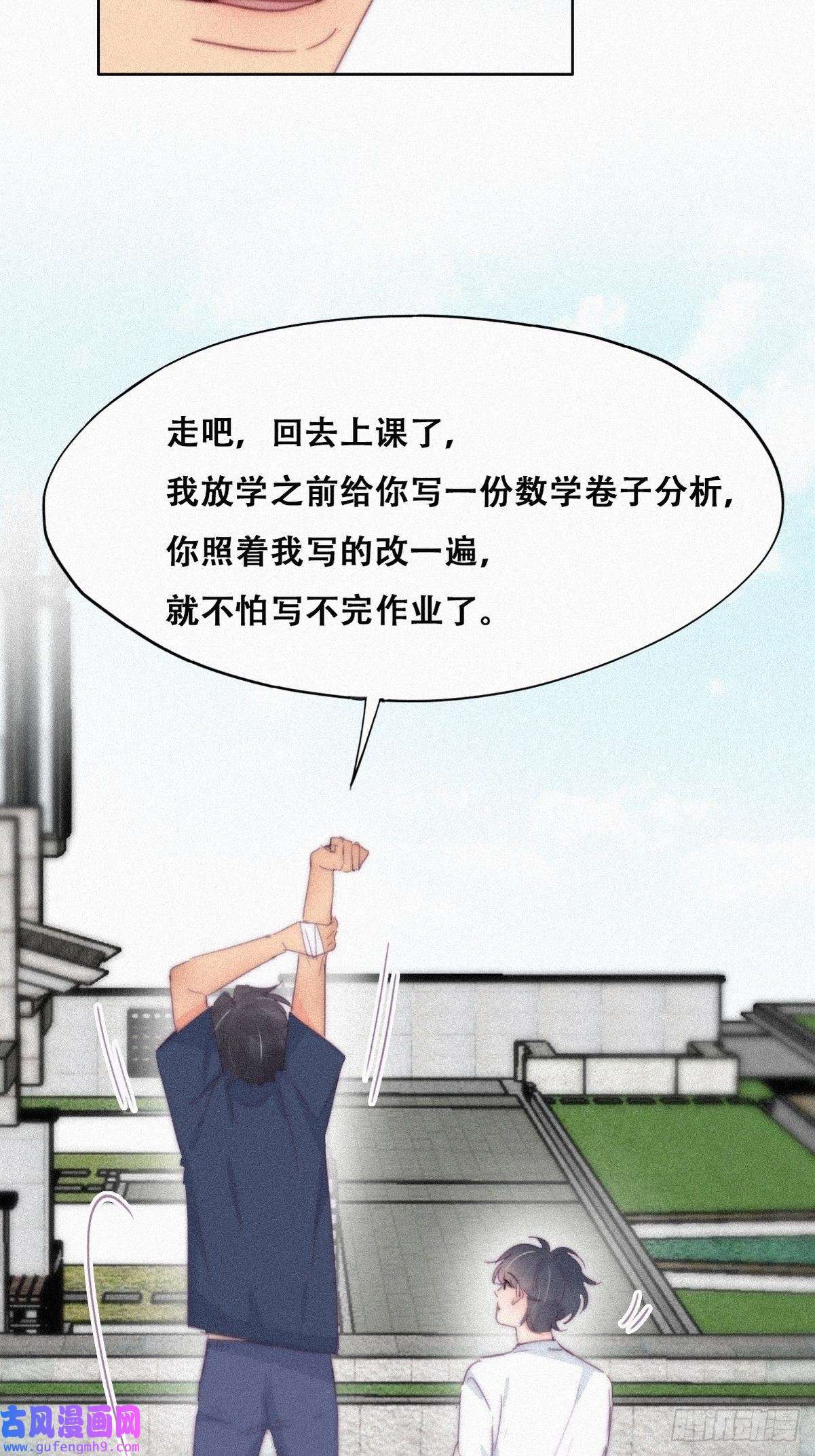 逆袭之好孕人生第211话 小呆瓜窝窝