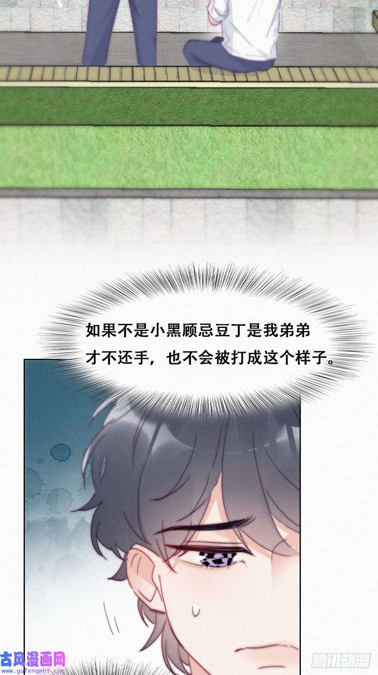 逆袭之好孕人生第211话 小呆瓜窝窝