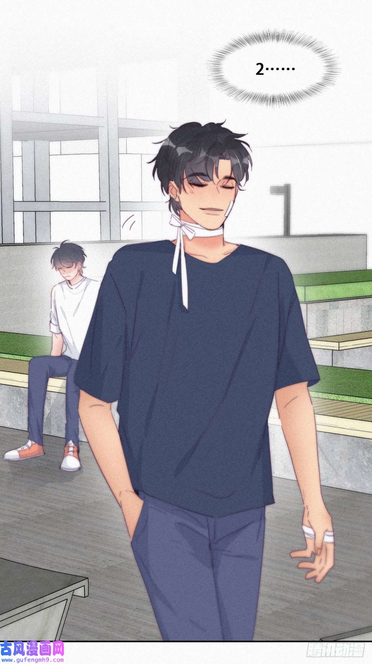 逆袭之好孕人生第211话 小呆瓜窝窝