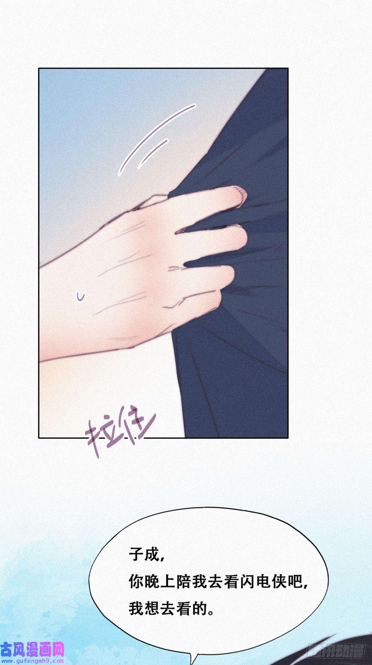 逆袭之好孕人生第211话 小呆瓜窝窝