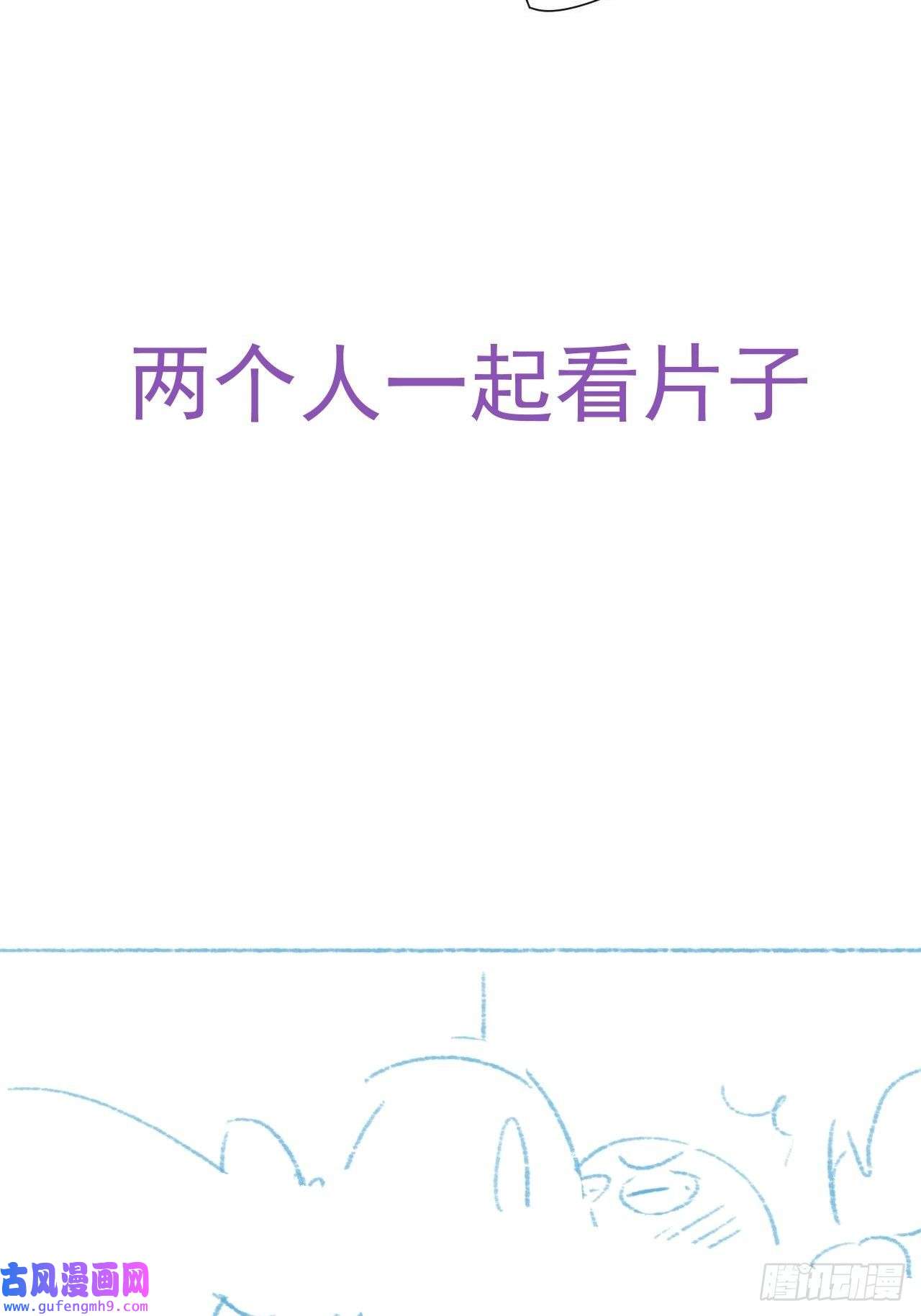 逆袭之好孕人生第211话 小呆瓜窝窝