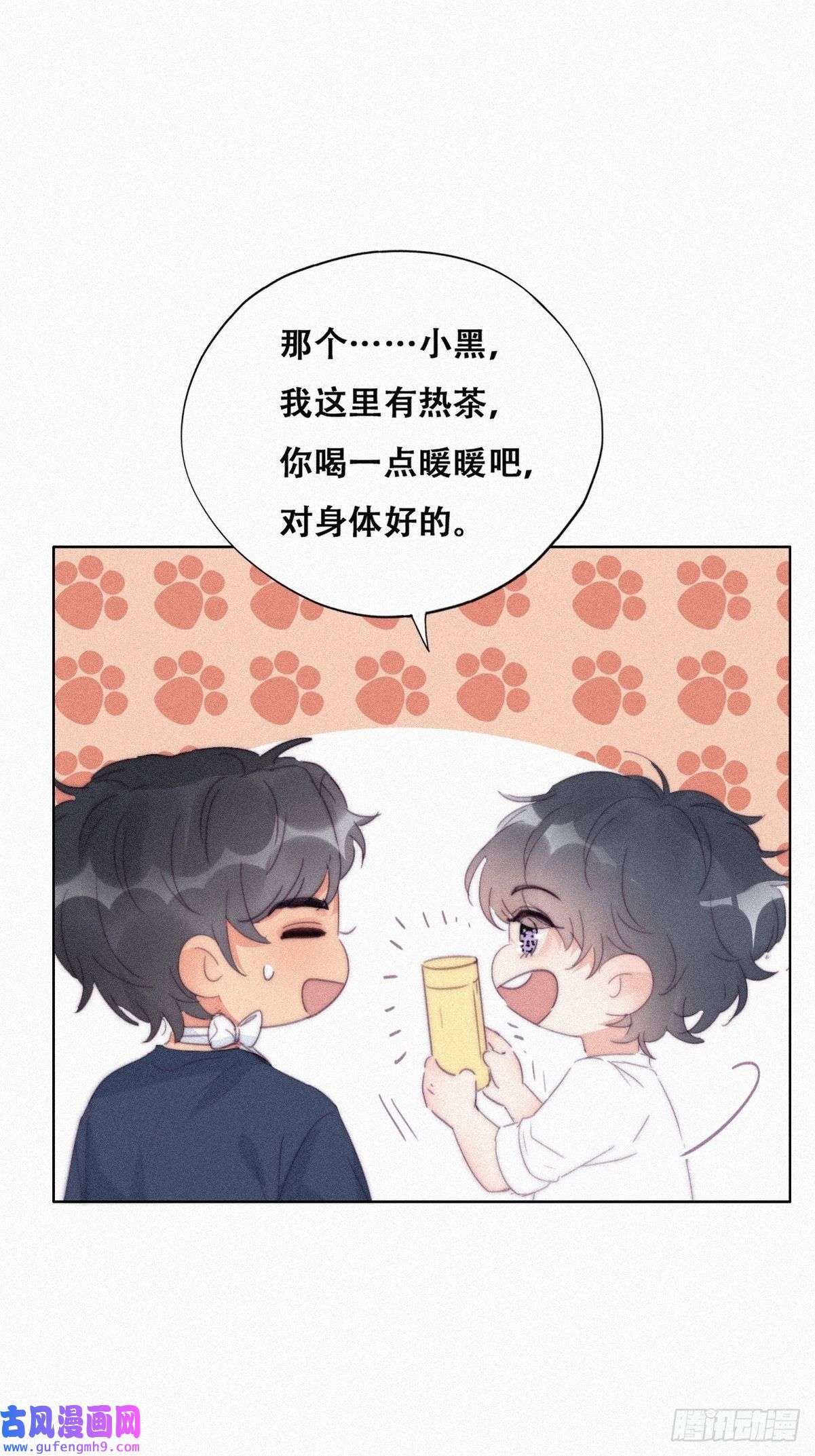 逆袭之好孕人生第211话 小呆瓜窝窝