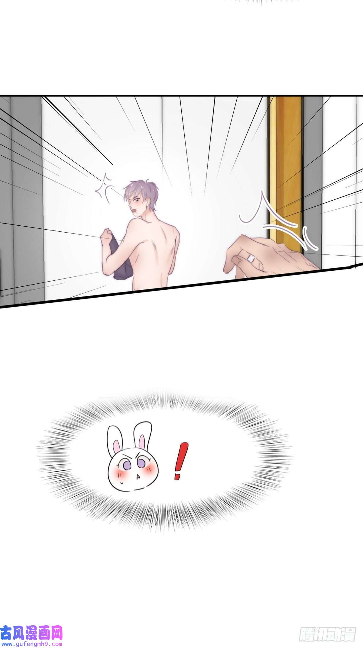 逆袭之好孕人生第212话 一起看碟