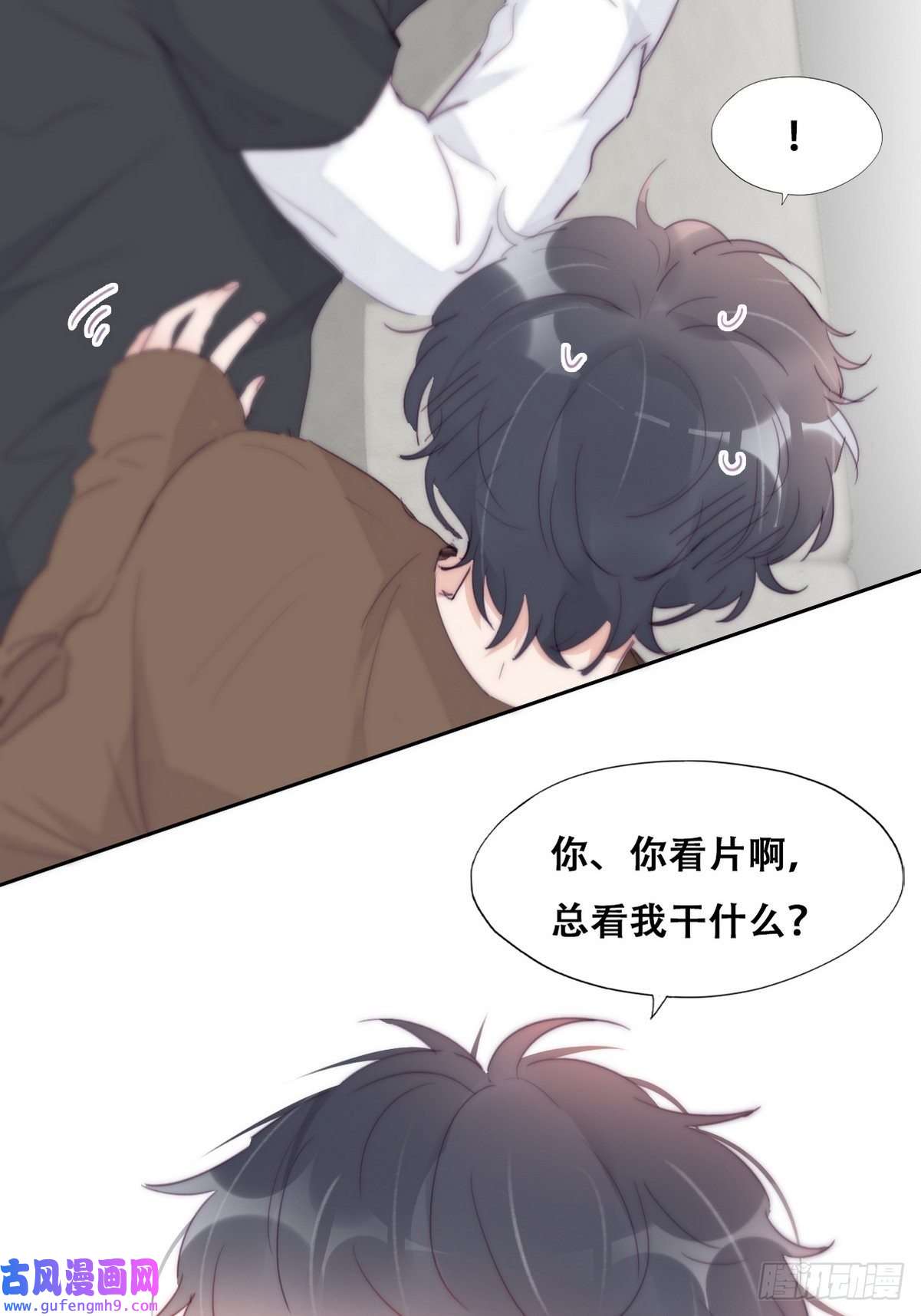 逆袭之好孕人生第212话 一起看碟