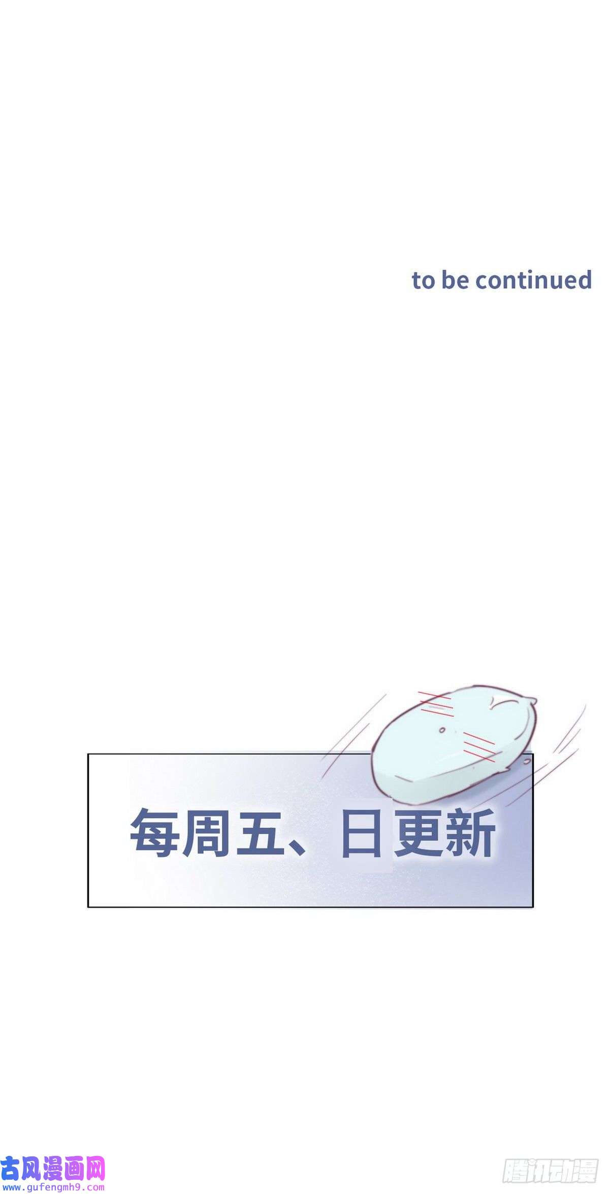 逆袭之好孕人生第212话 一起看碟