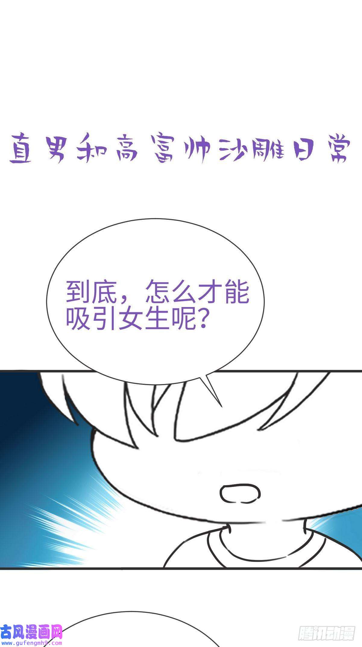 逆袭之好孕人生第212话 一起看碟