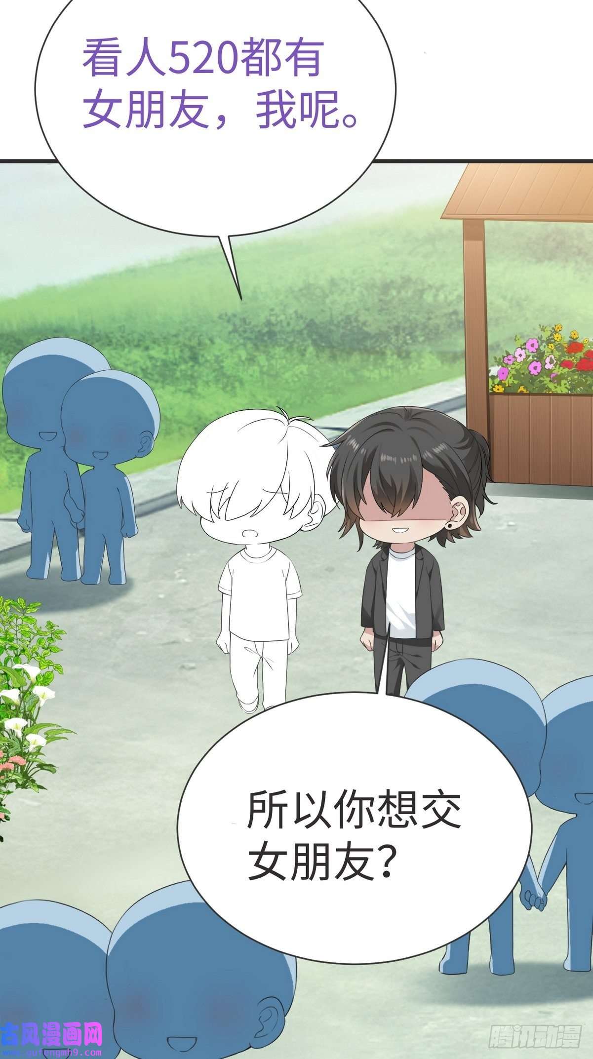 逆袭之好孕人生第212话 一起看碟