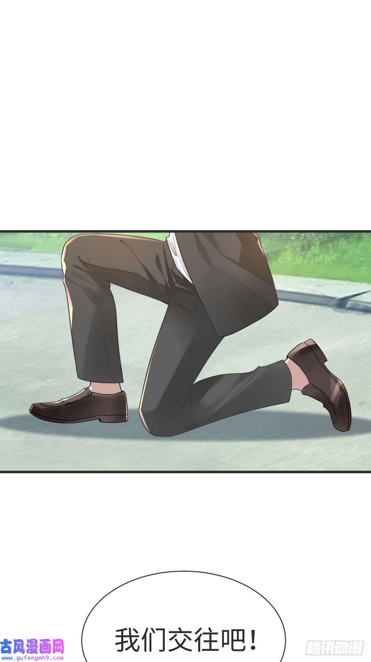 逆袭之好孕人生第212话 一起看碟