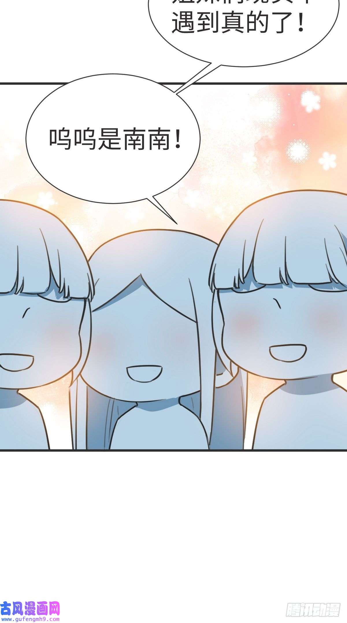 逆袭之好孕人生第212话 一起看碟