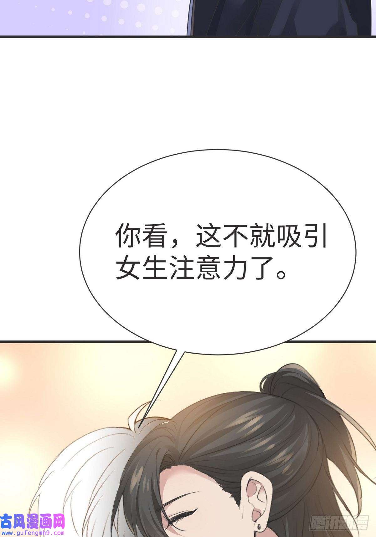 逆袭之好孕人生第212话 一起看碟