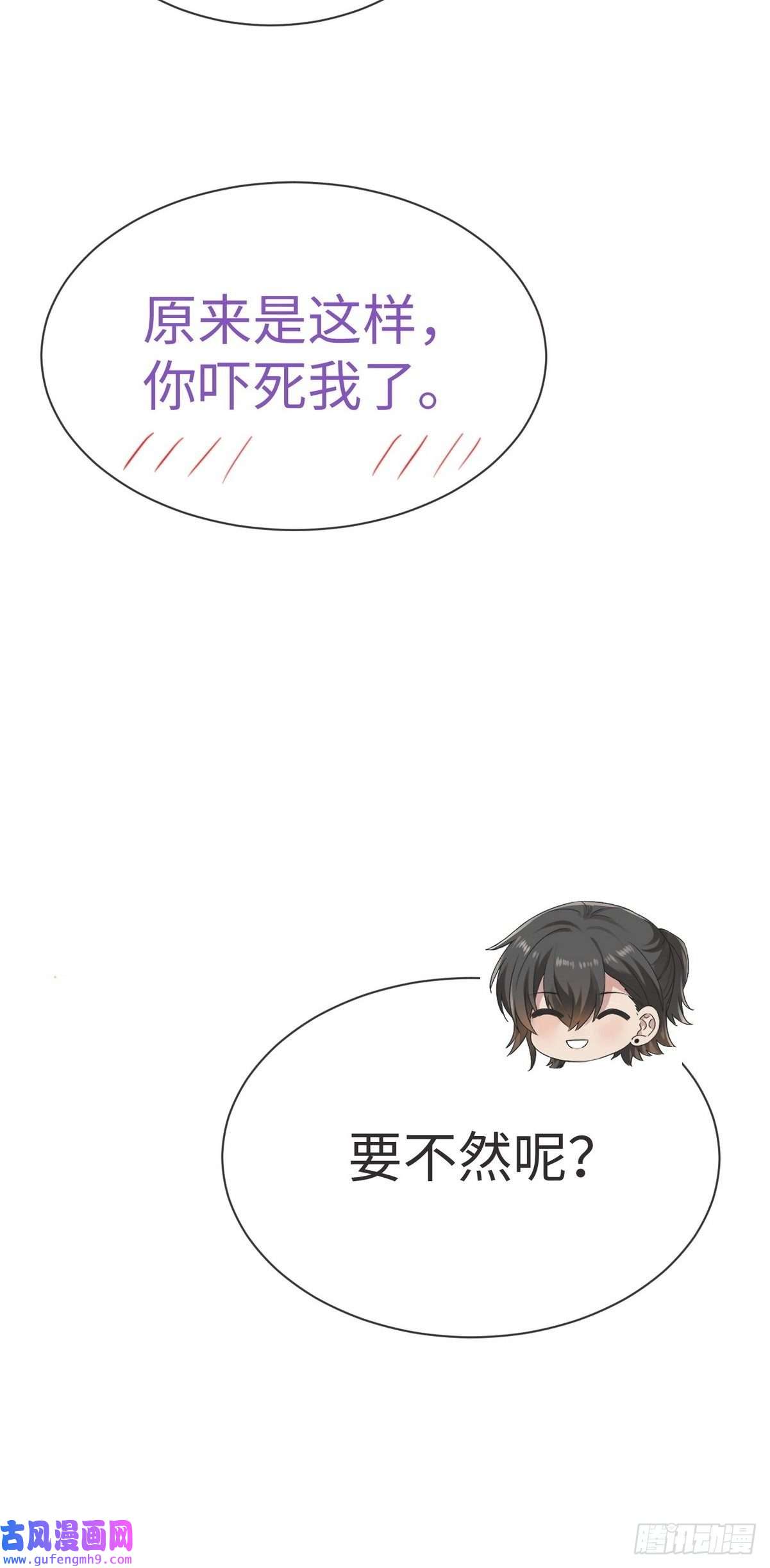 逆袭之好孕人生第212话 一起看碟