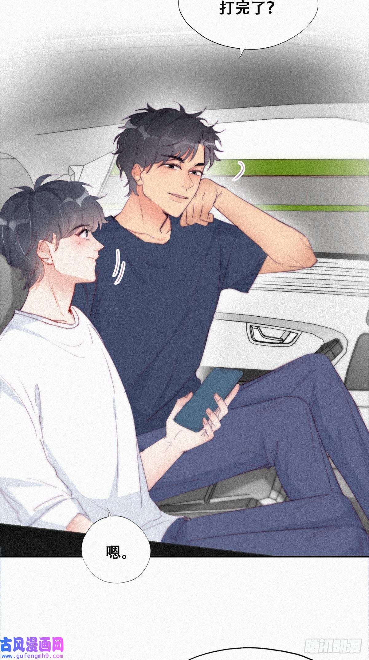 逆袭之好孕人生第212话 一起看碟