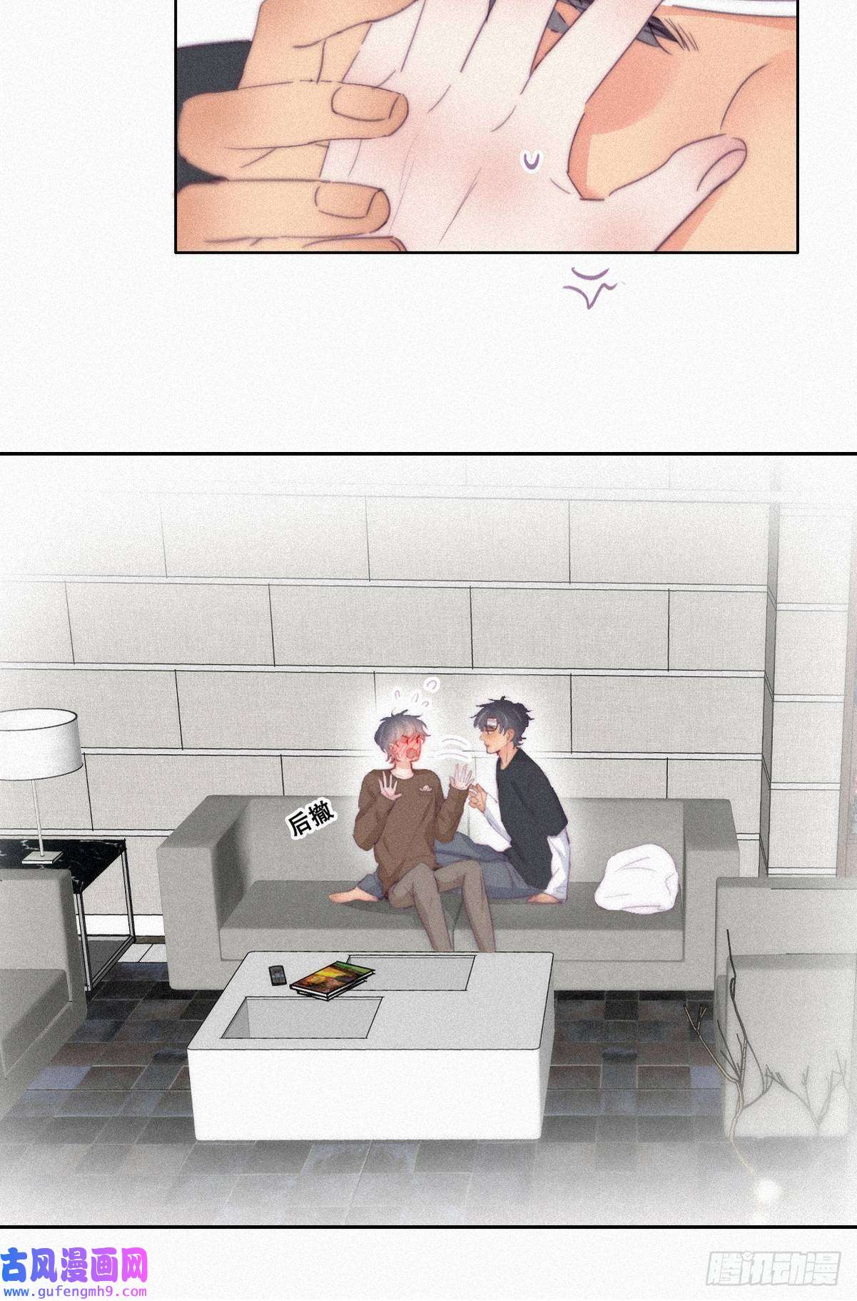 逆袭之好孕人生第213话 失策了