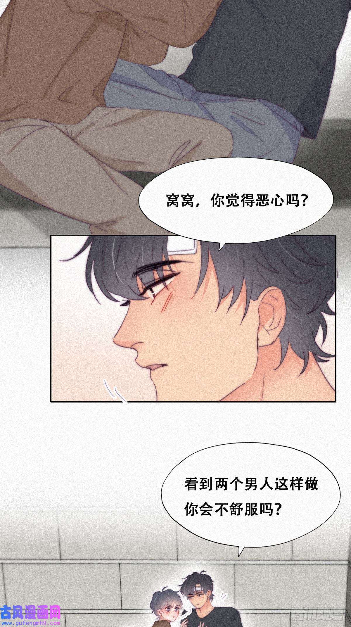 逆袭之好孕人生第213话 失策了