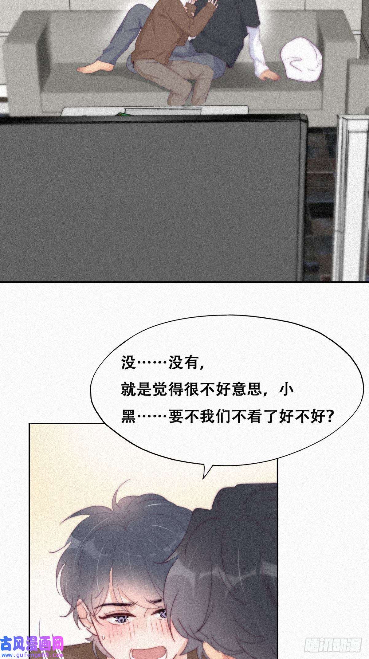 逆袭之好孕人生第213话 失策了