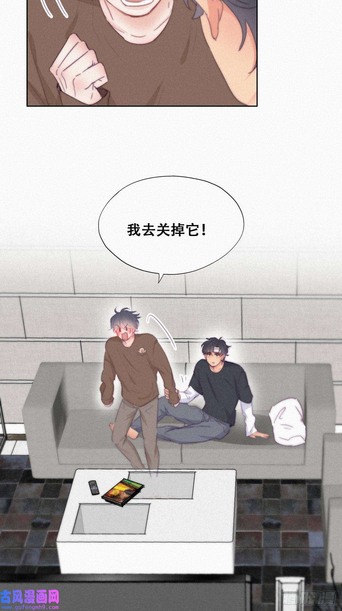 逆袭之好孕人生第213话 失策了