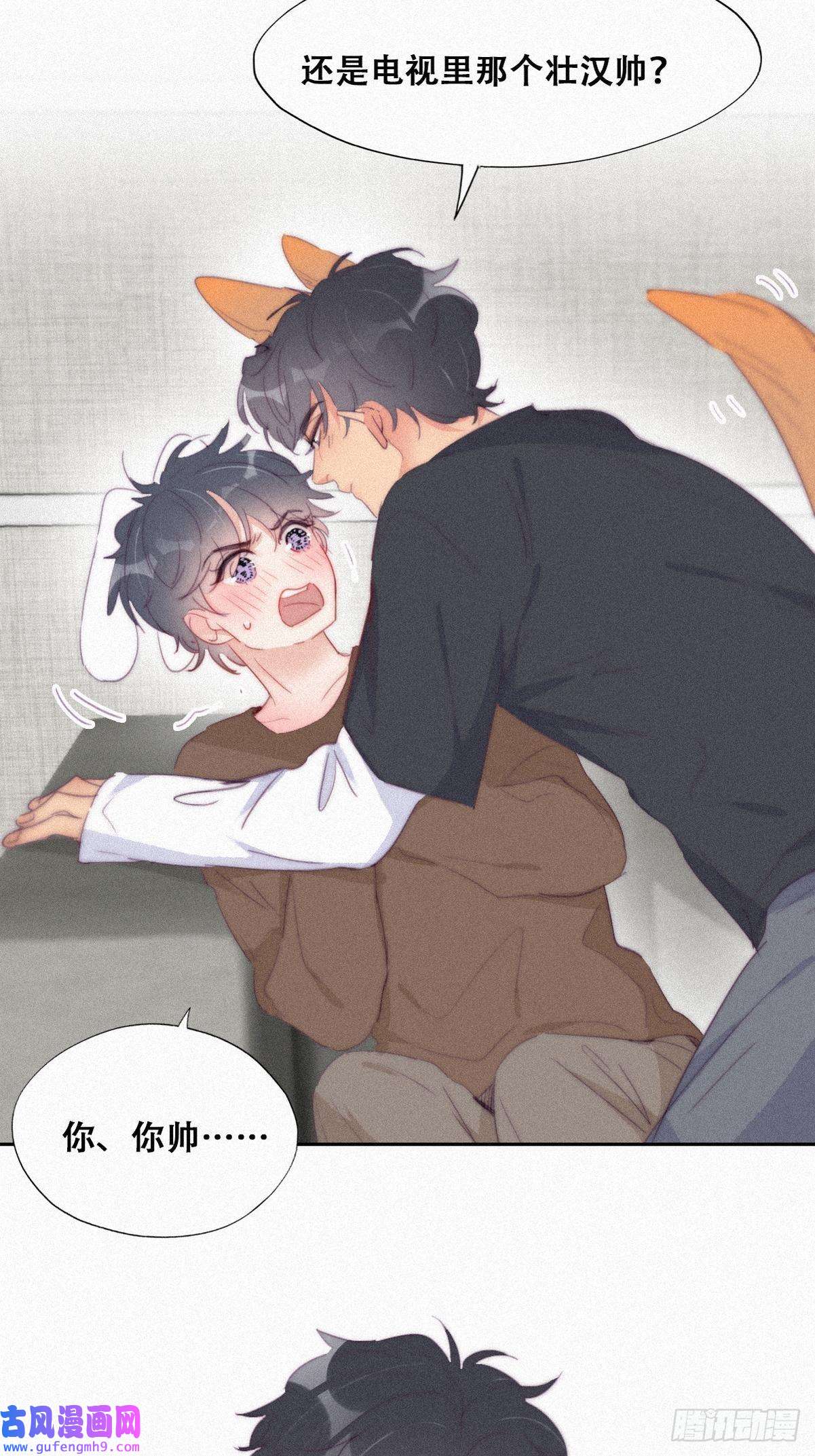 逆袭之好孕人生第213话 失策了